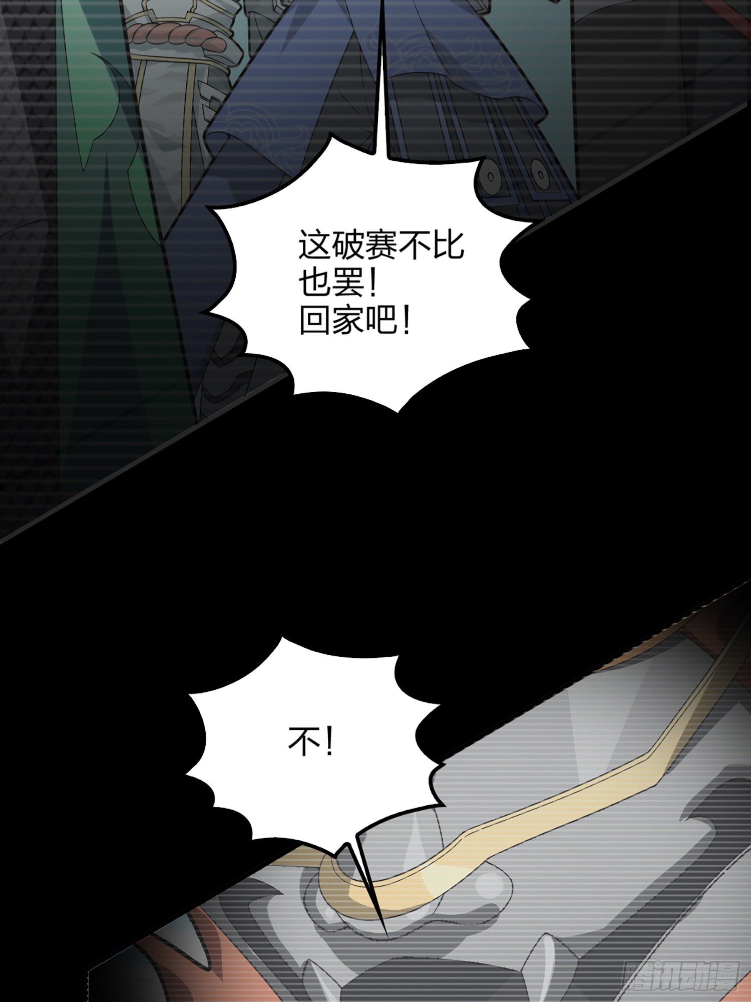 73话.兄弟难当64