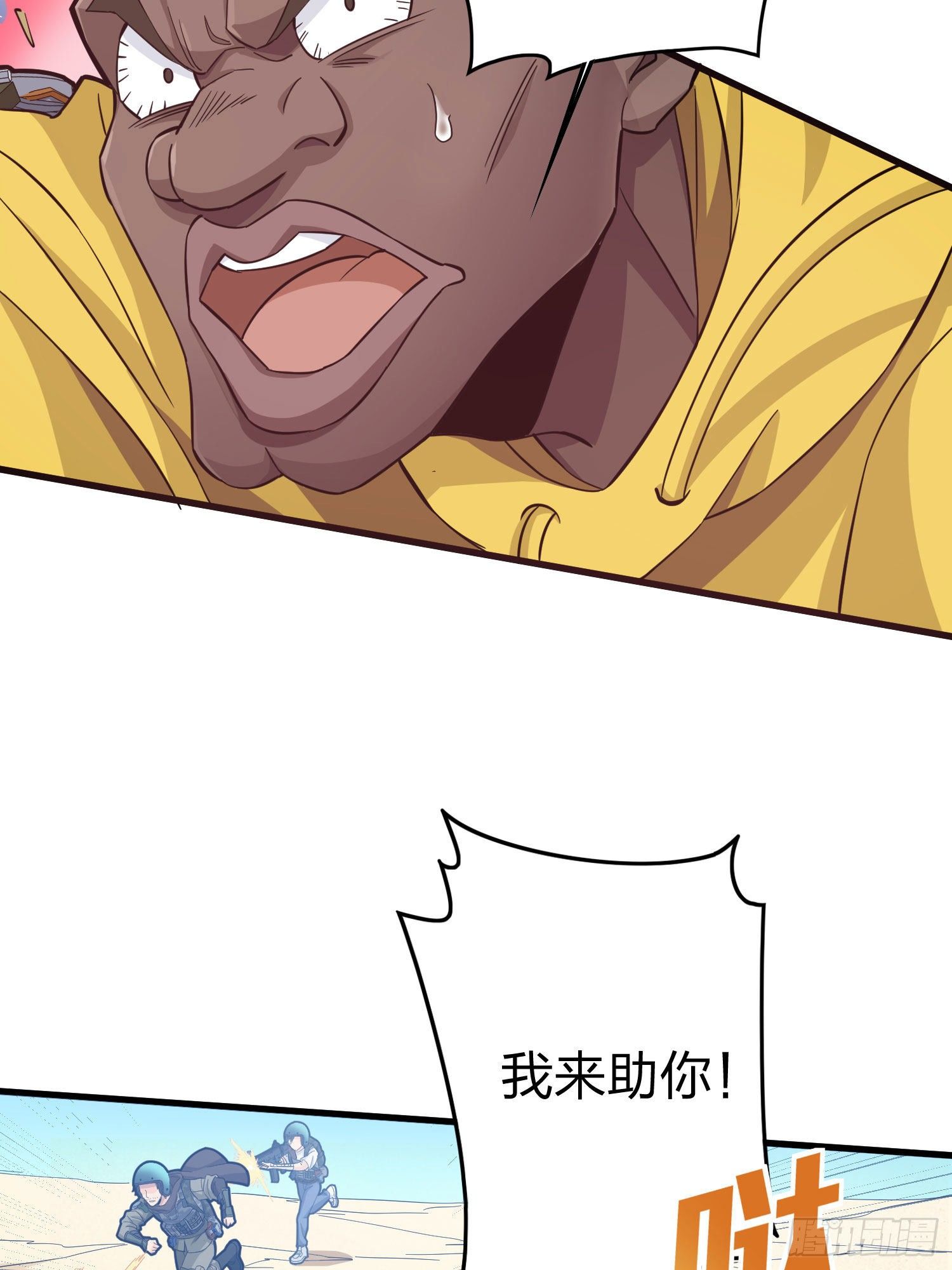 69话.躺赢也不容易10
