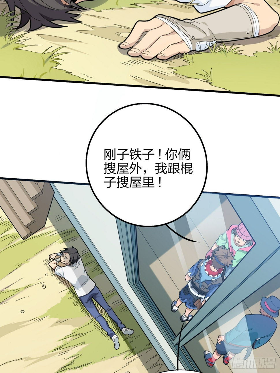 9话.死里逃生129