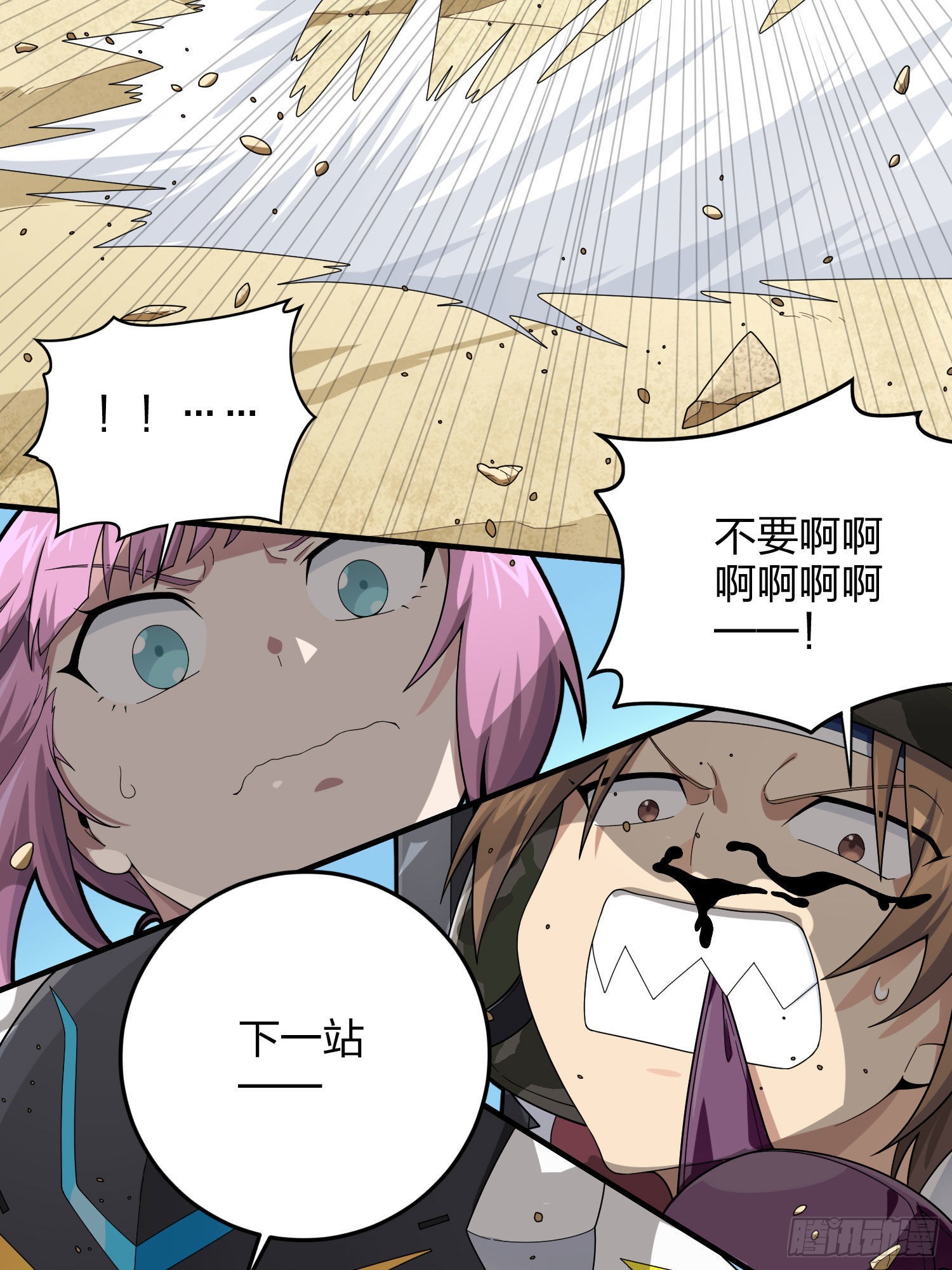 114话.狂沙（一）35