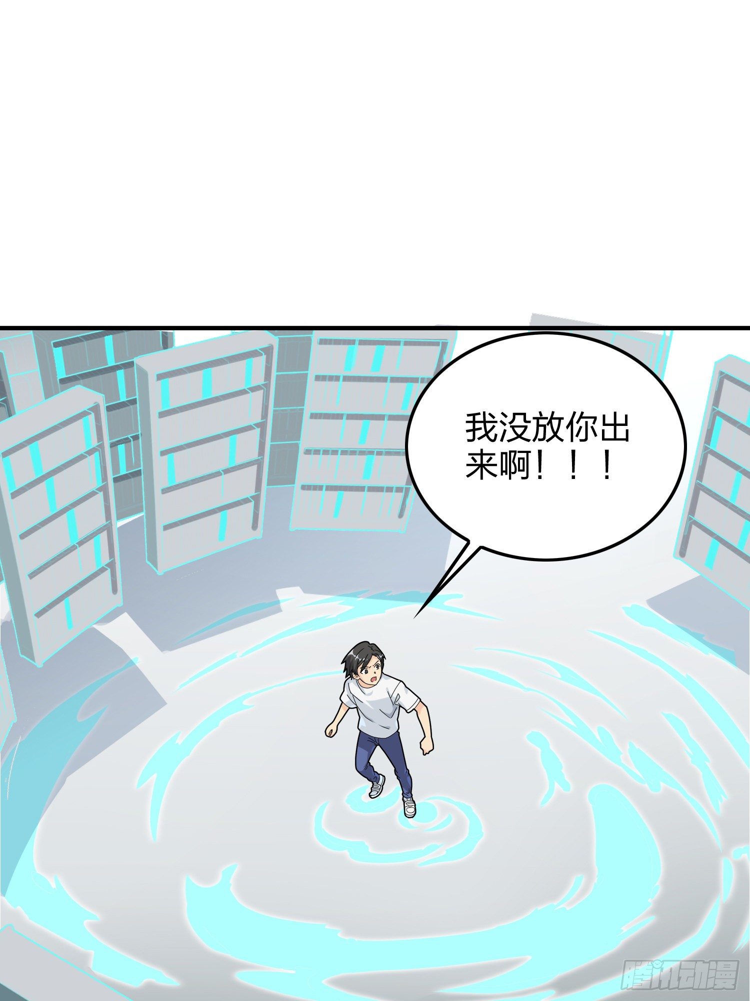 37话.再见！斗哥！67