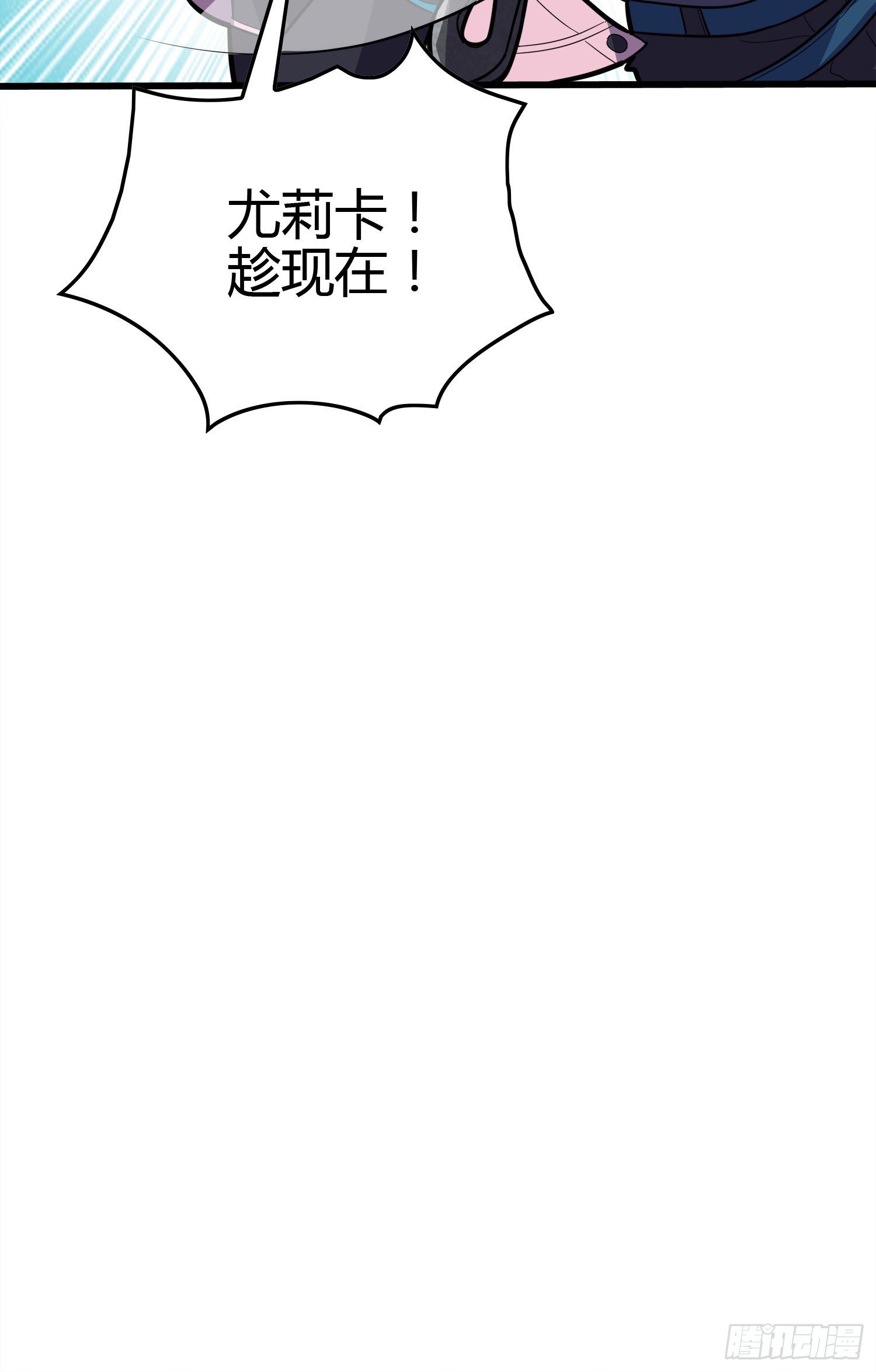 30话.精准打击88
