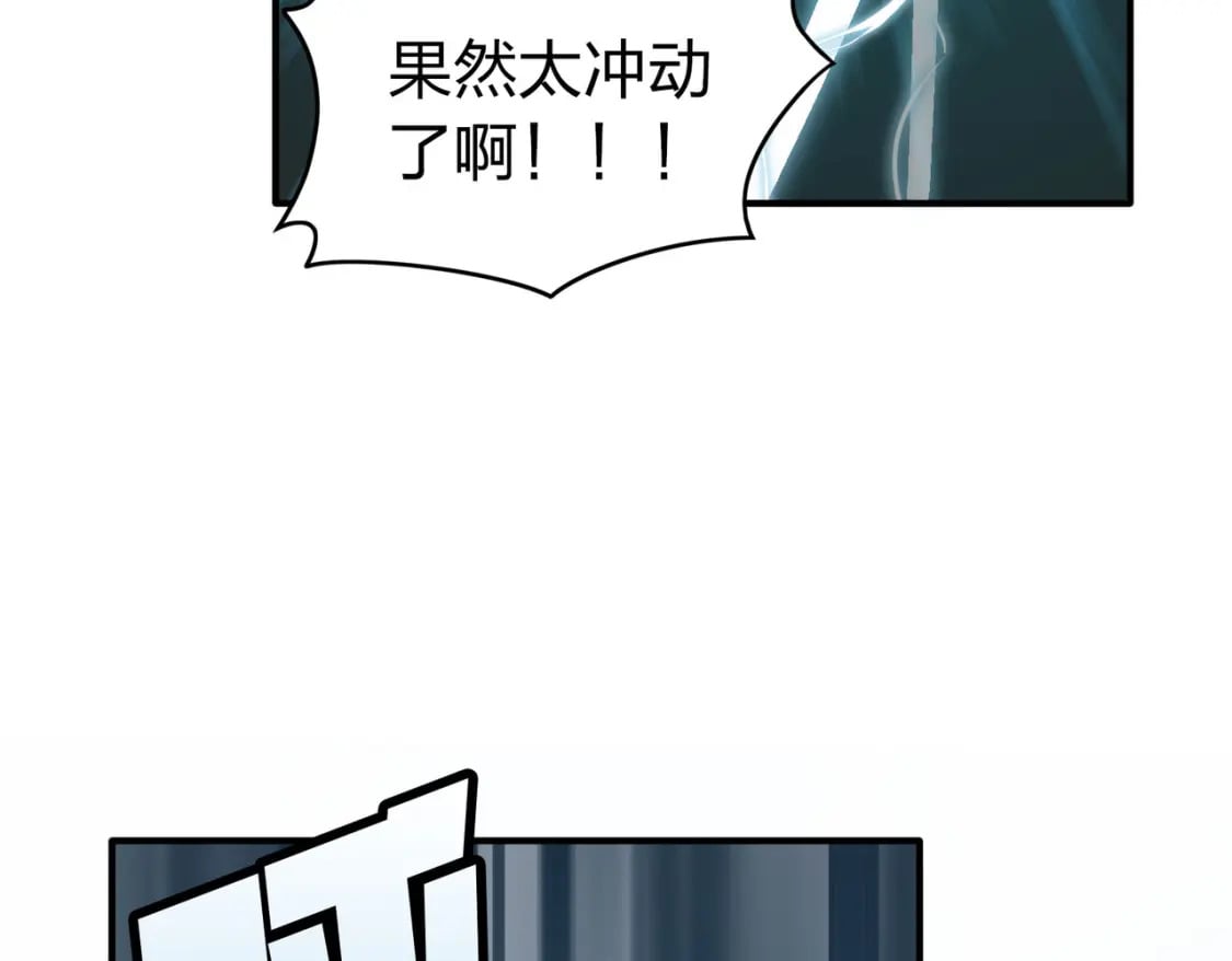 冒险篇30话 兵临城下147
