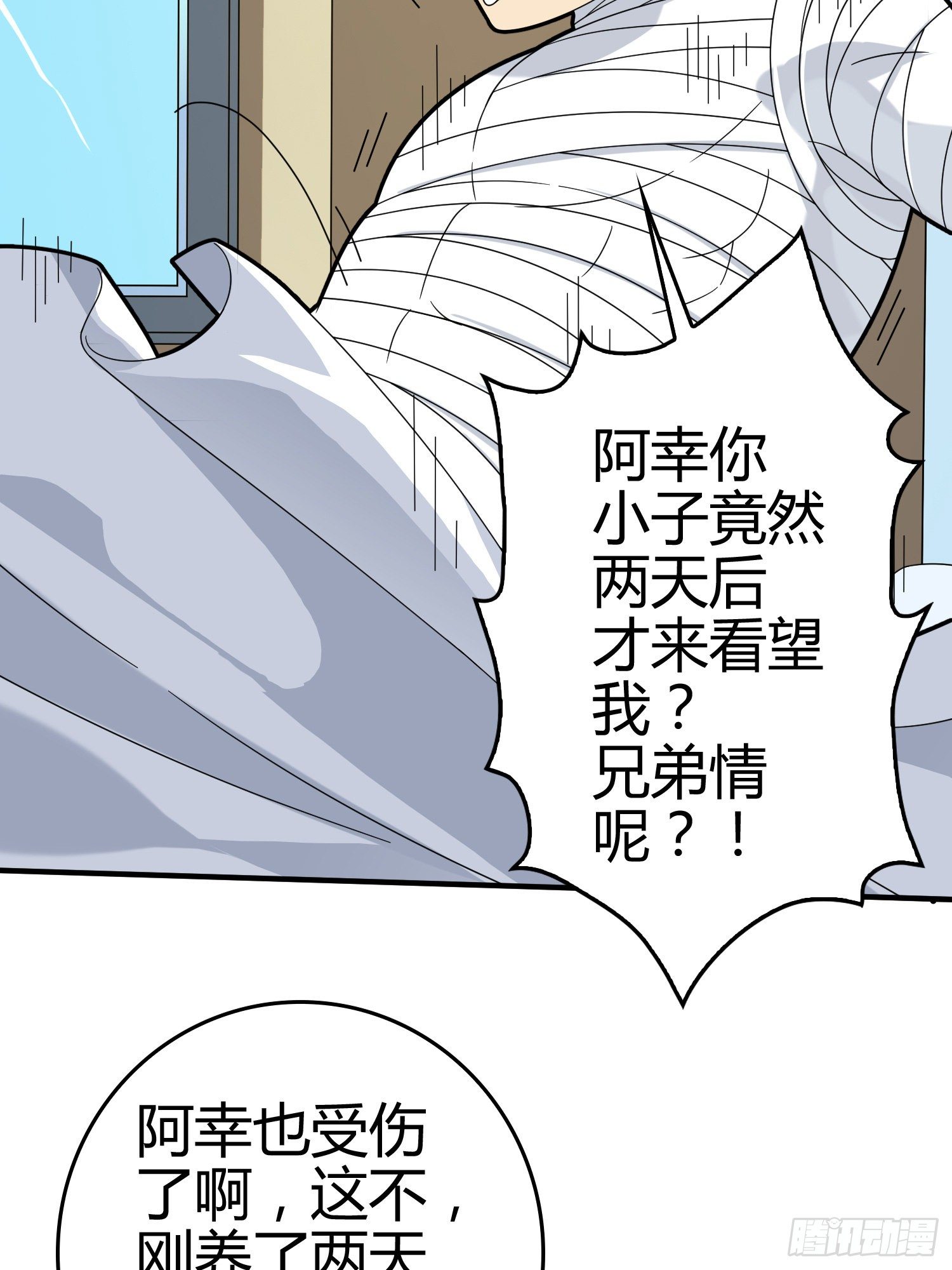 40话.朋友60