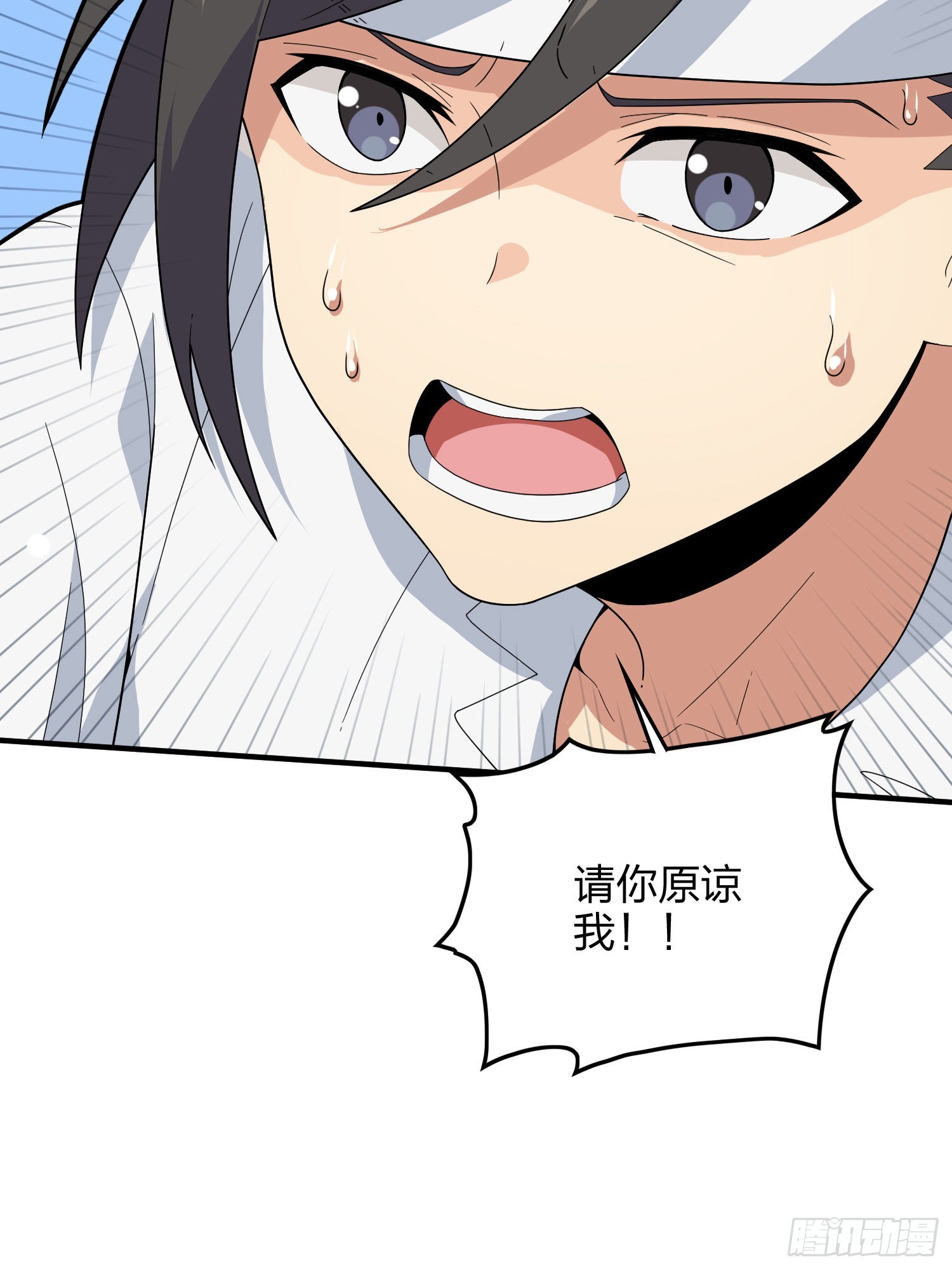 91话.远方来电26