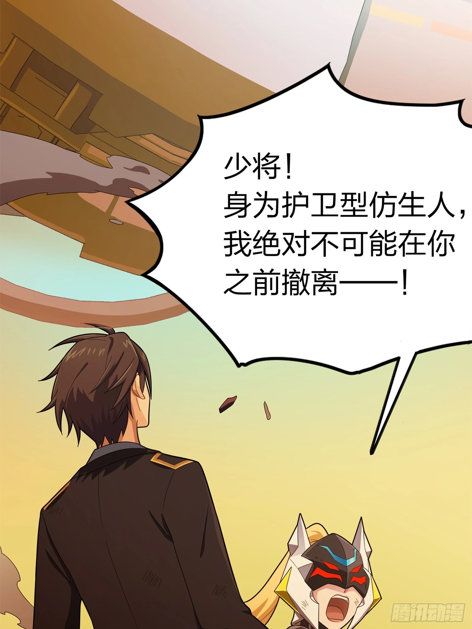 冒险篇05话 孤注一掷19