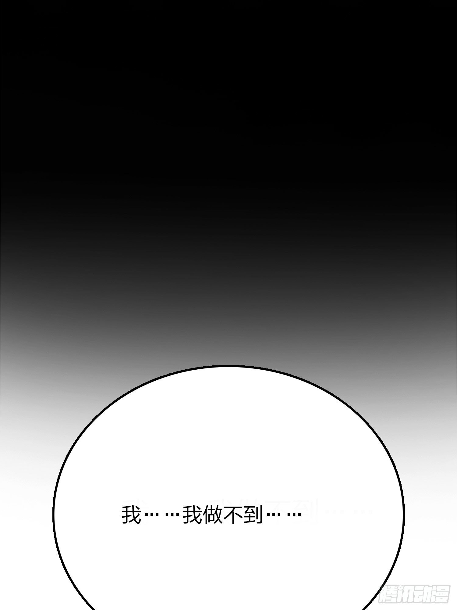14话.舰长105