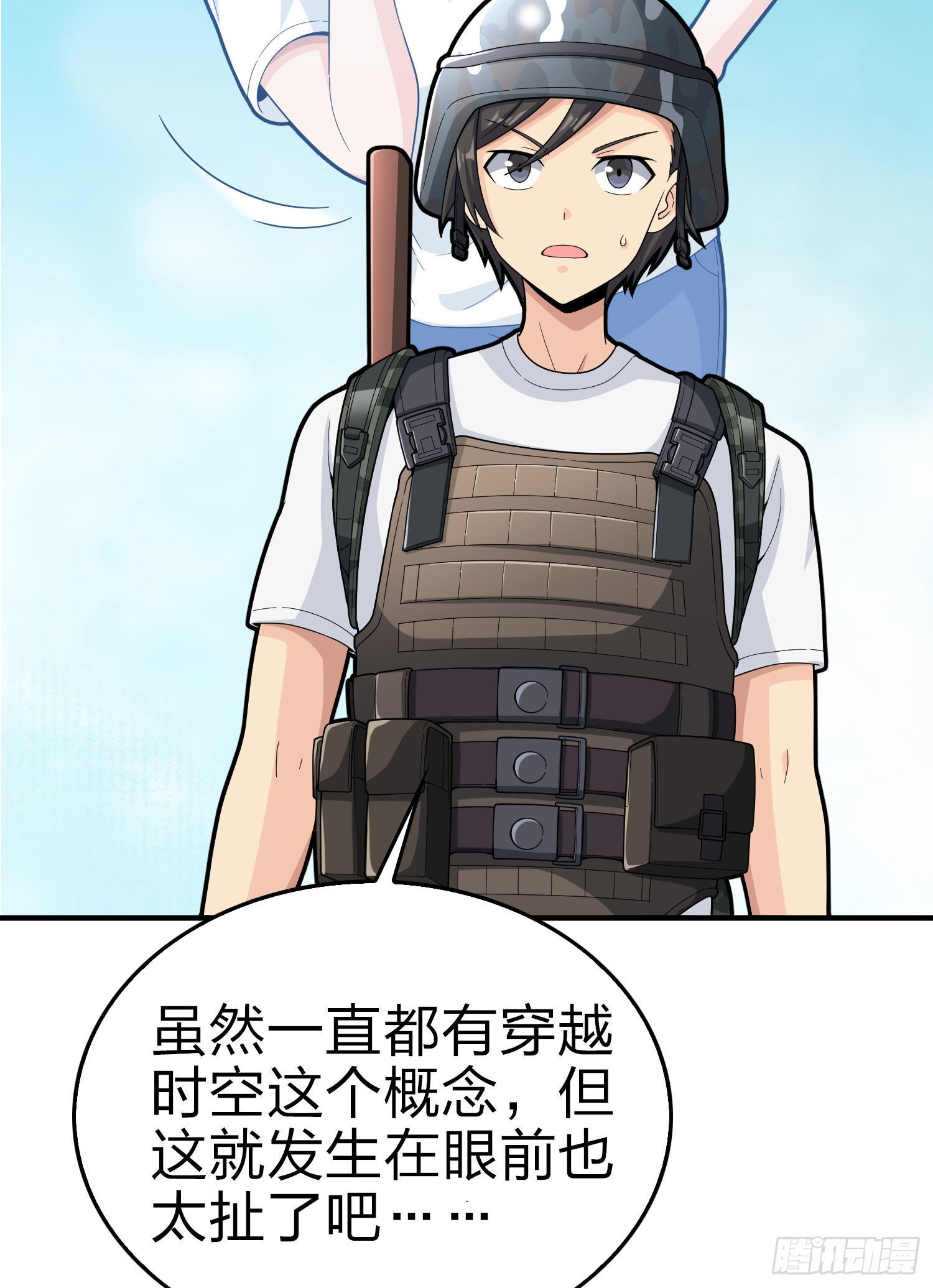 109话.来自远方111