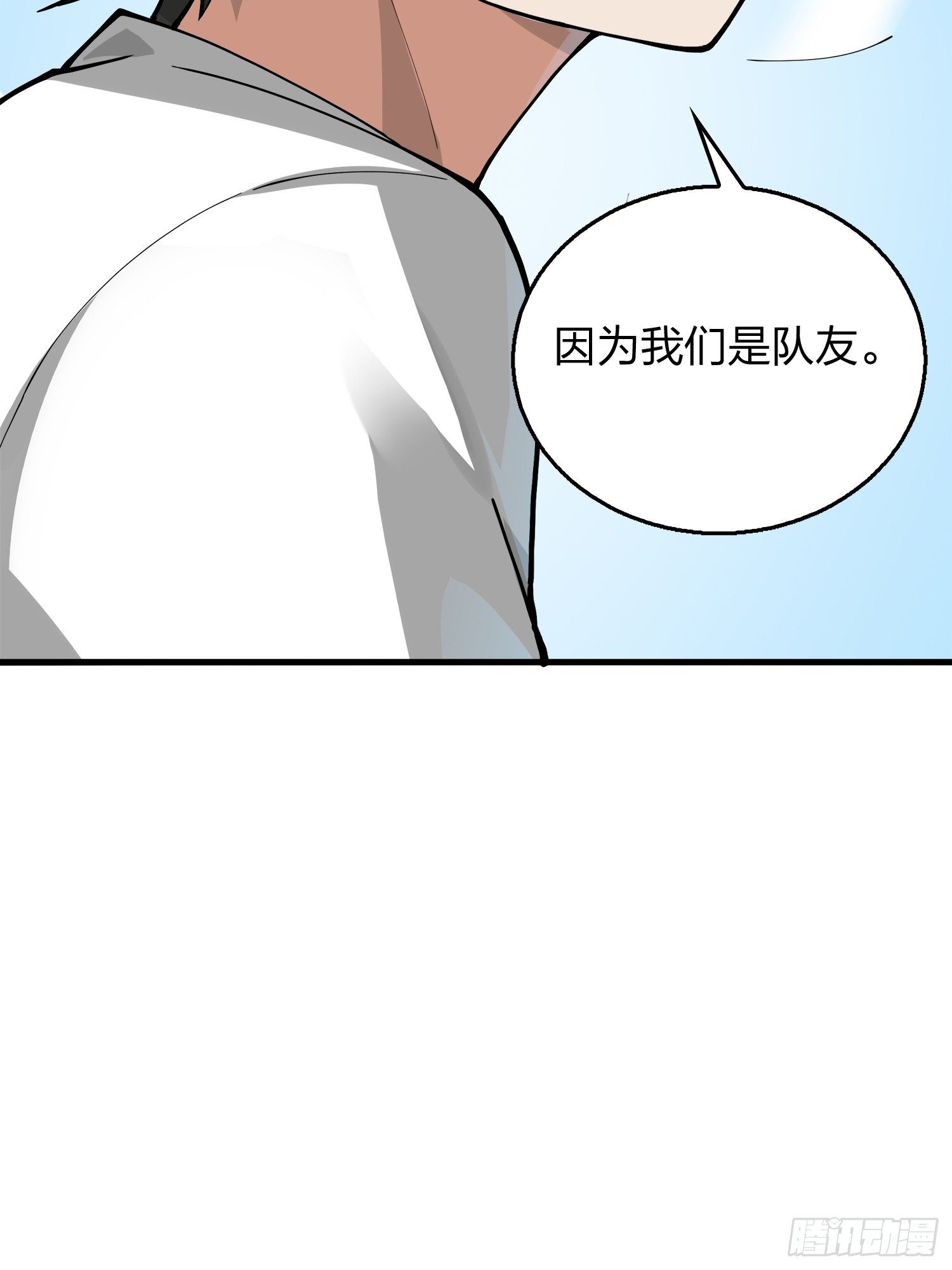 7话.尤莉卡85