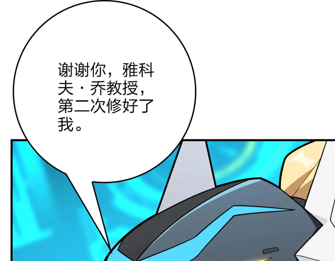 冒险篇07话 缝隙中的光21
