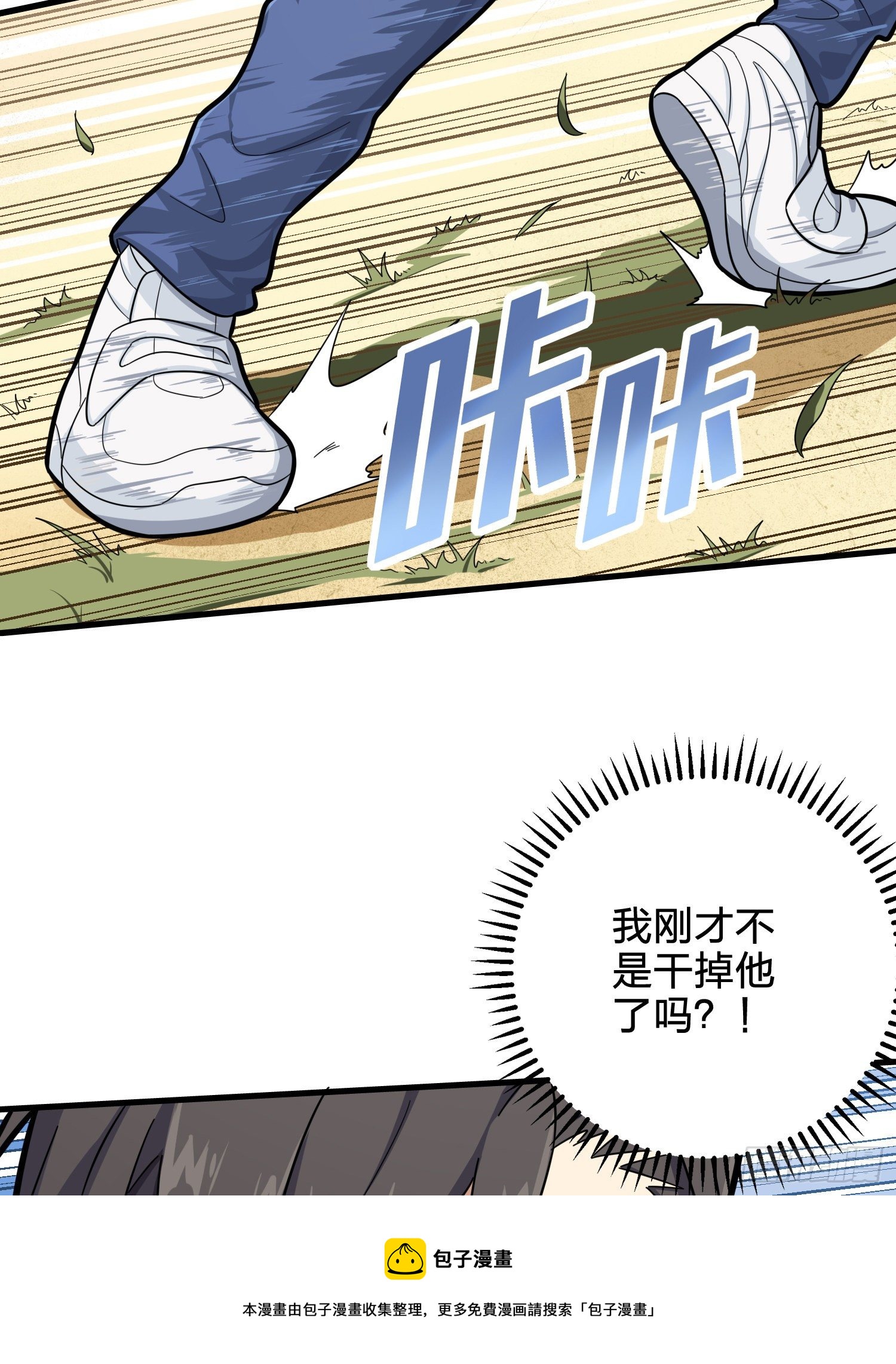 78话.谢老板的后现代生活36
