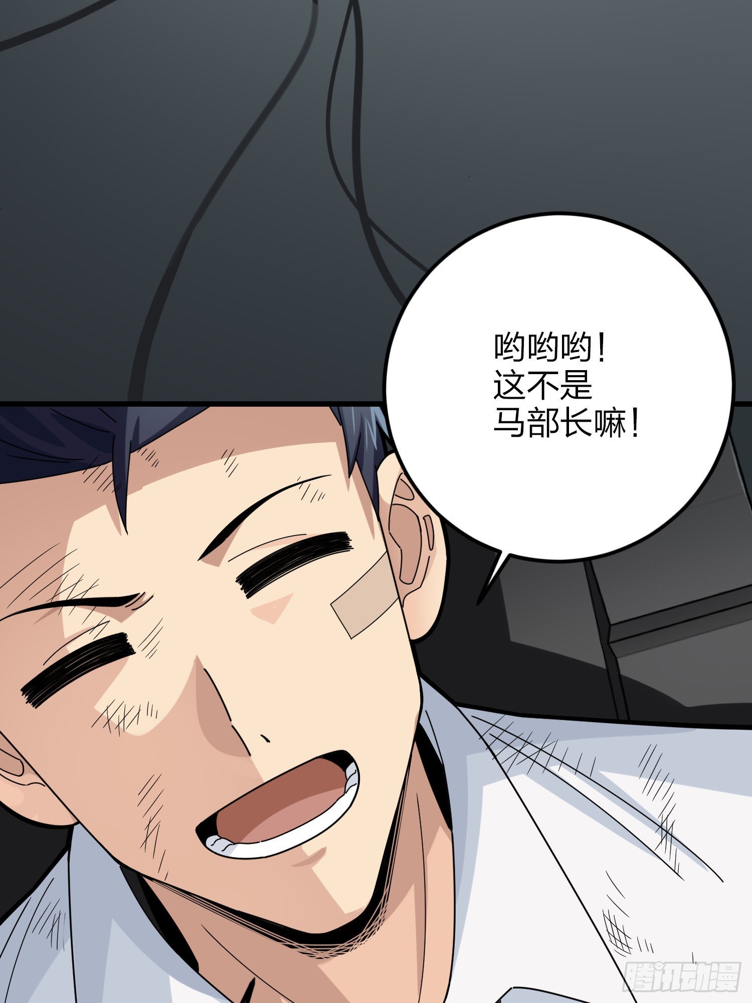 122话.混乱的前夜（二）45