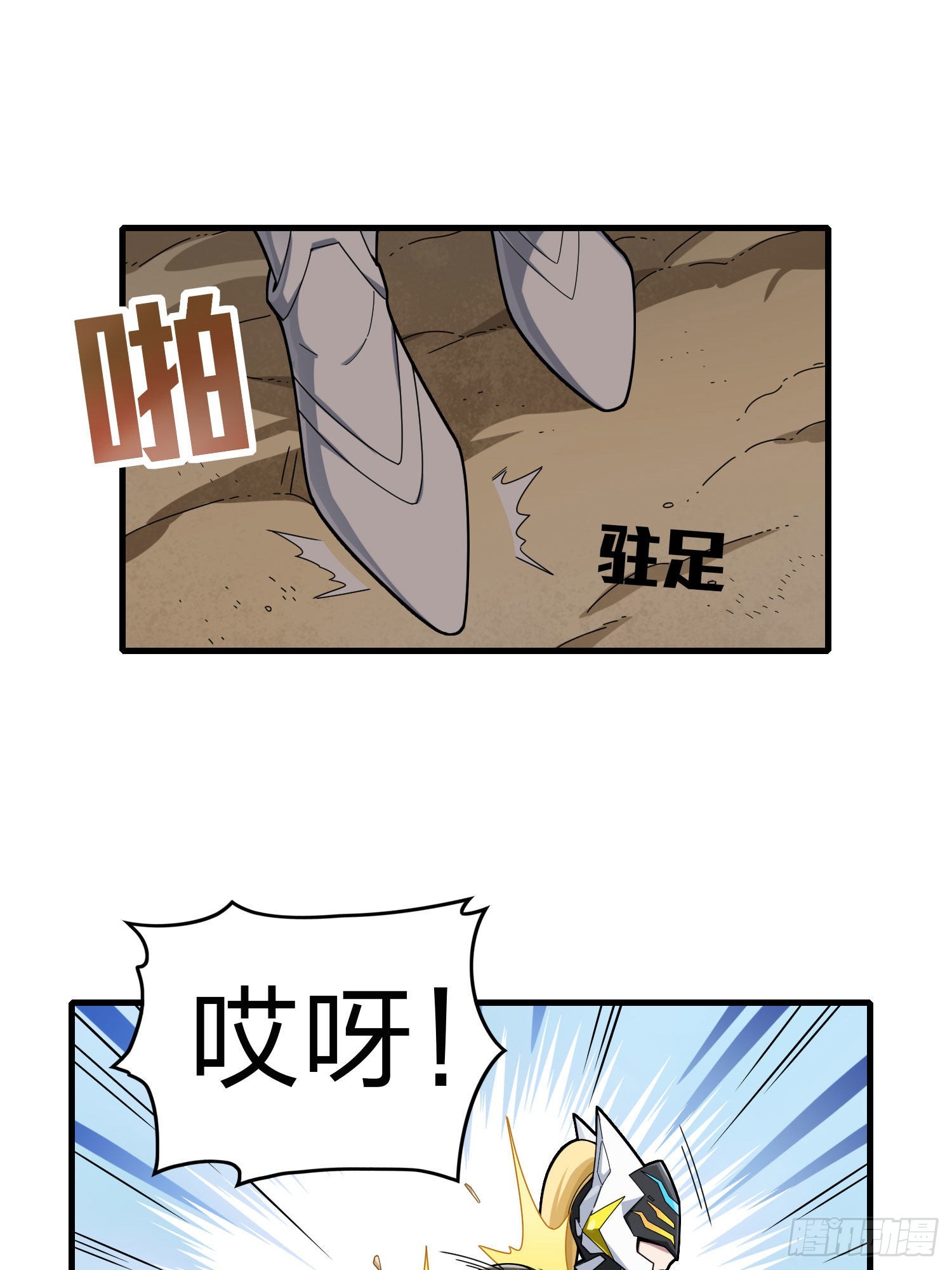 114话.狂沙（一）82