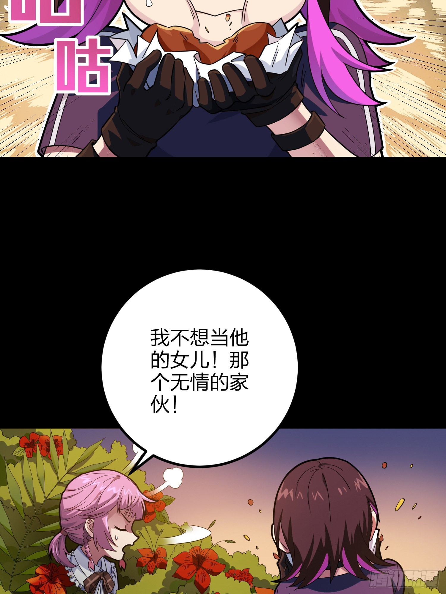 86话.求生欲（一）10