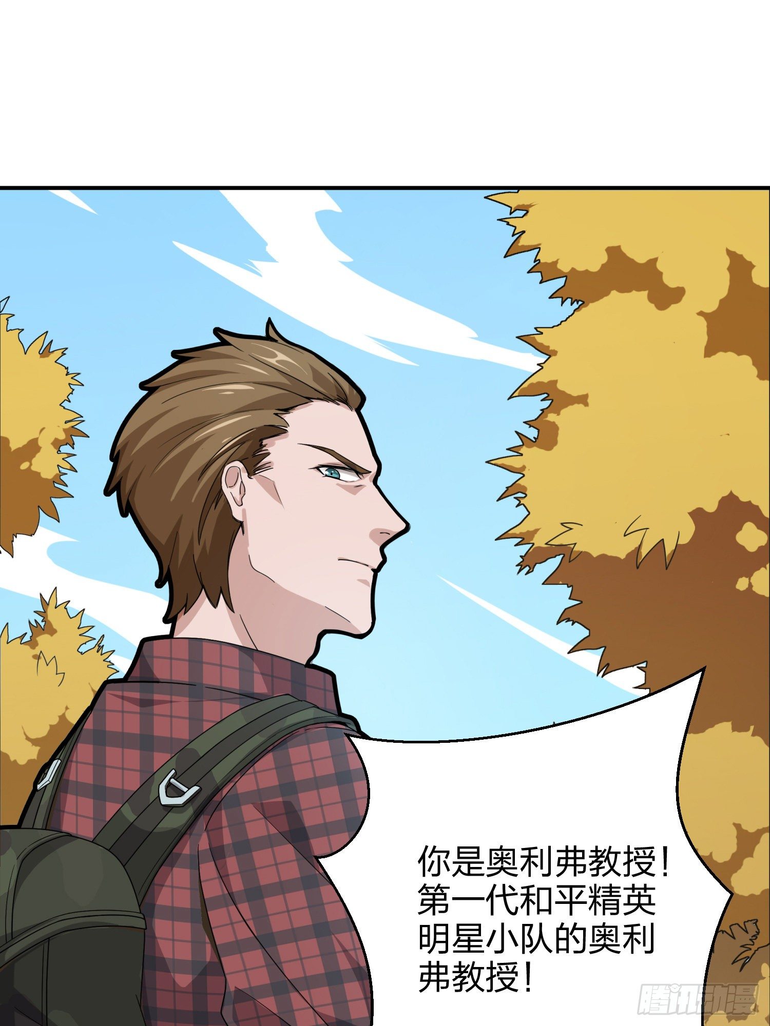 29话.浪漫邂逅97