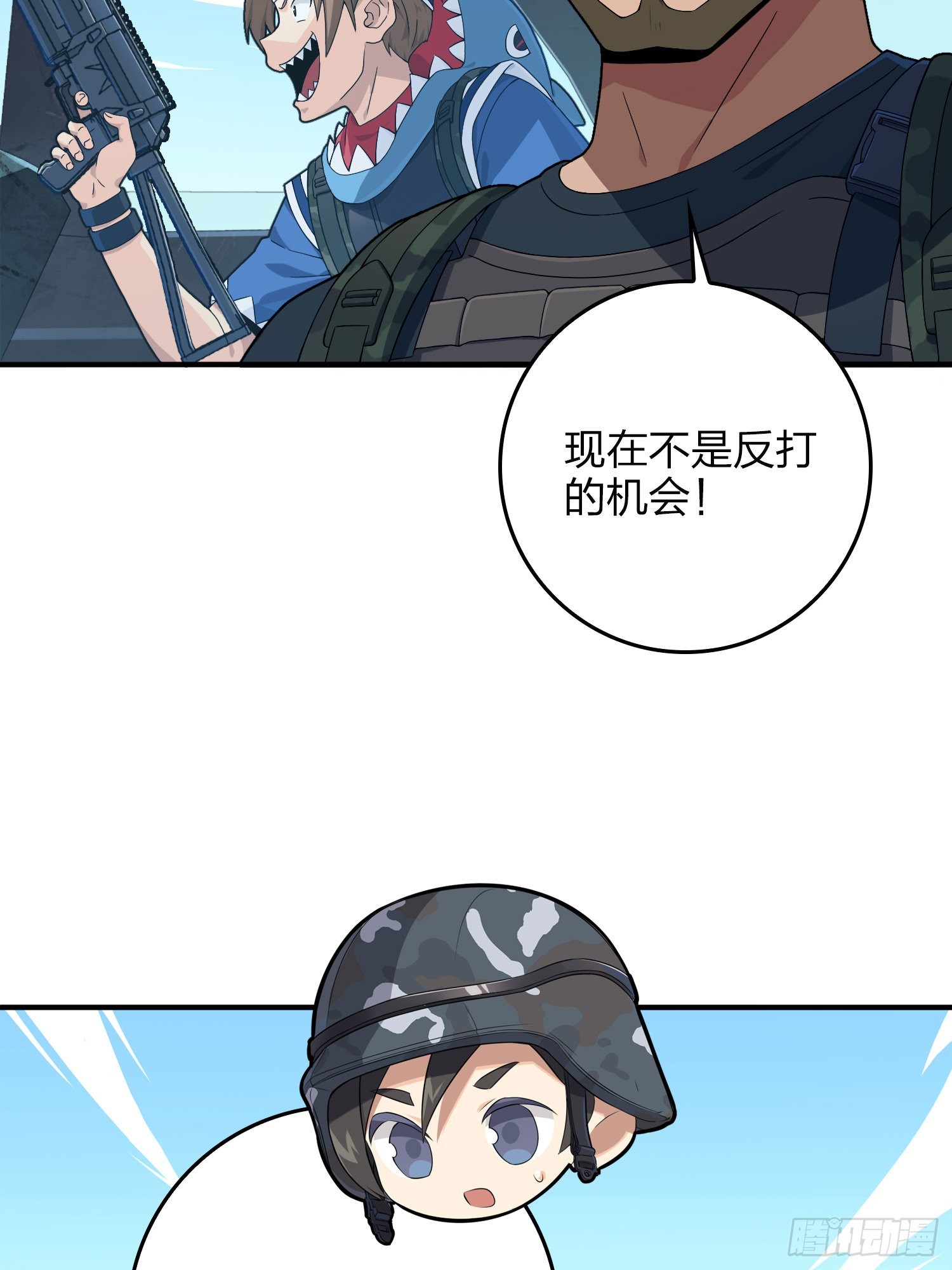 101话.爱笑的人63