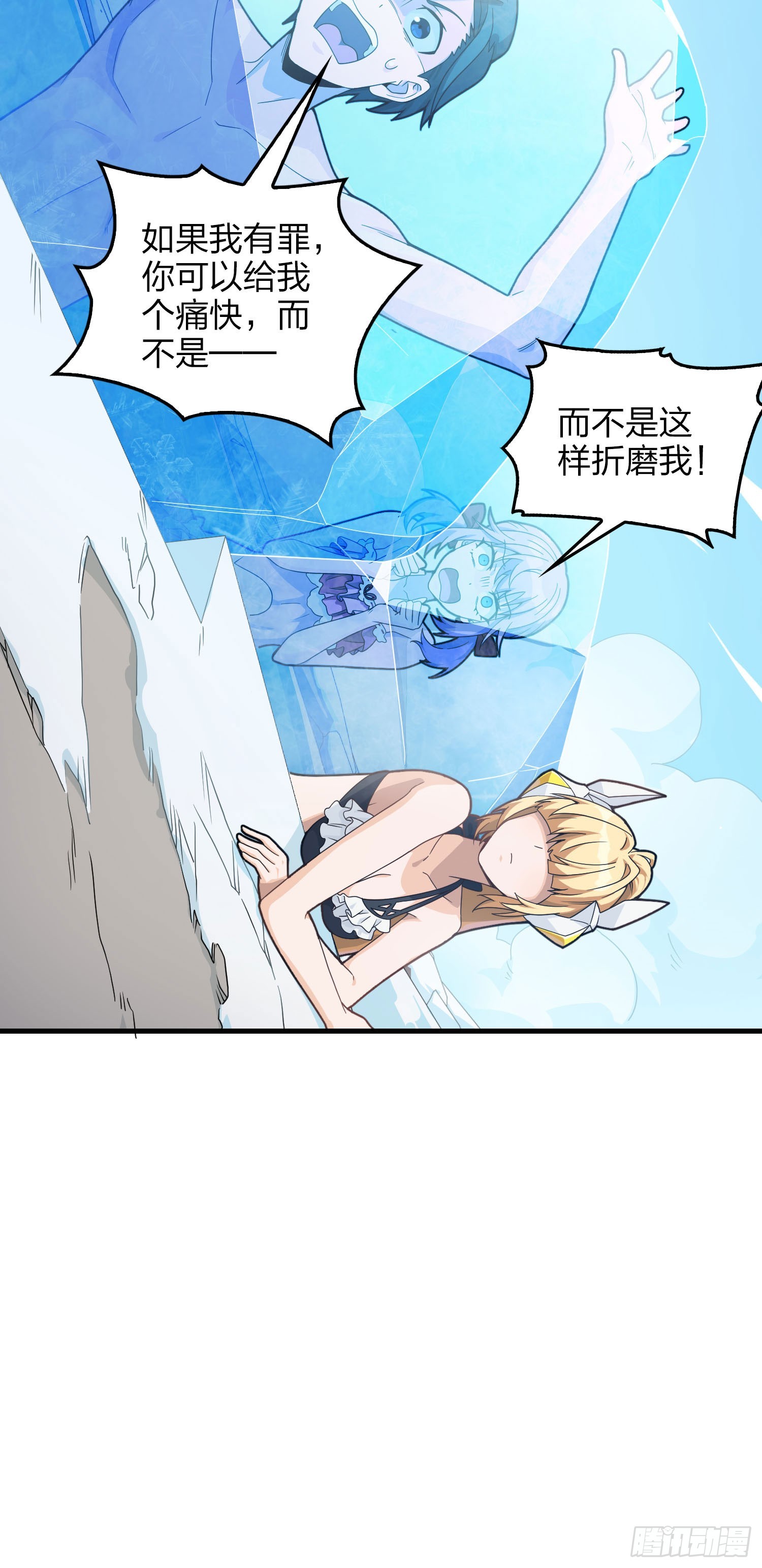 121话.混乱的前夜（一）63
