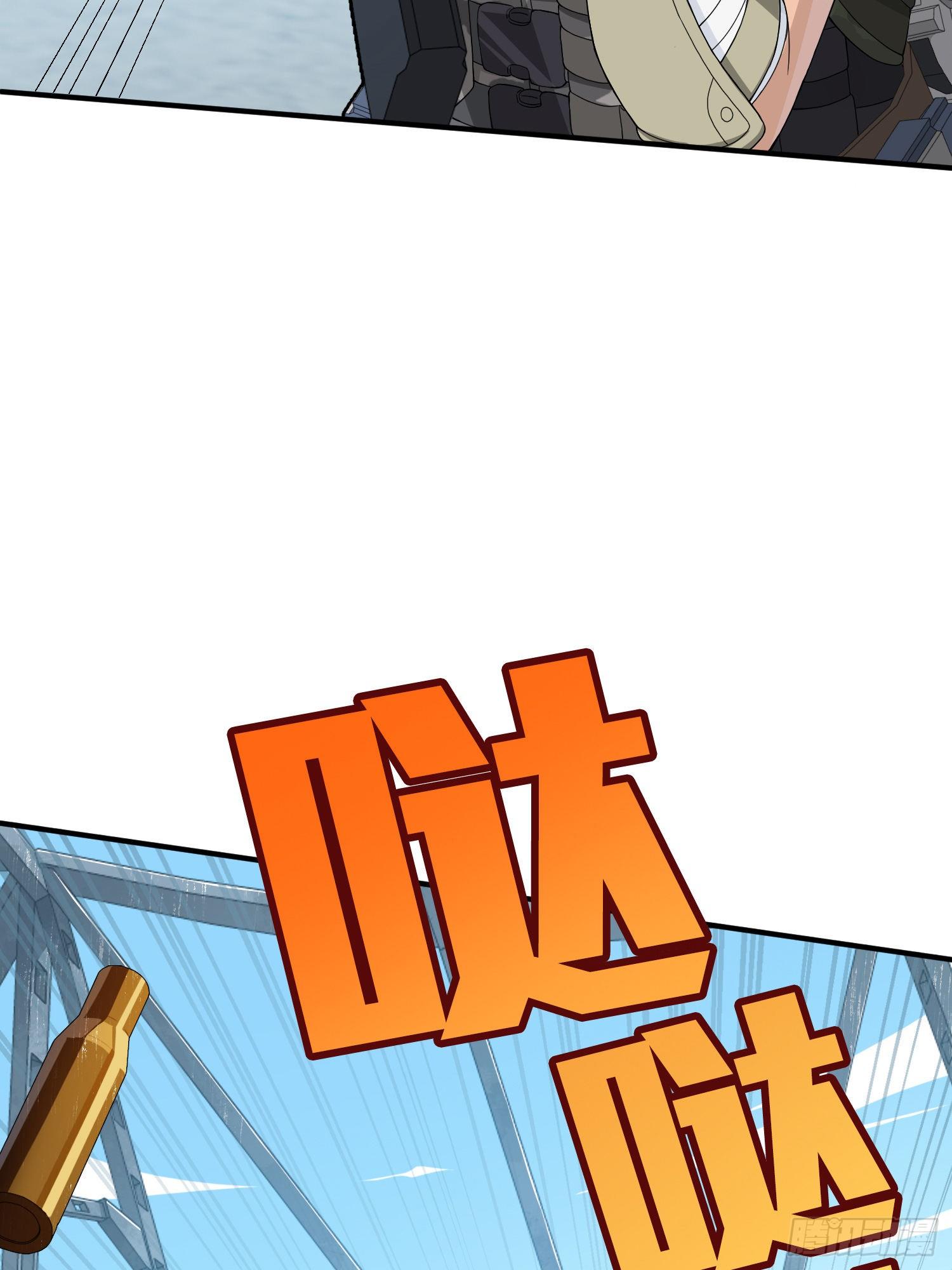 74话.隐裂44