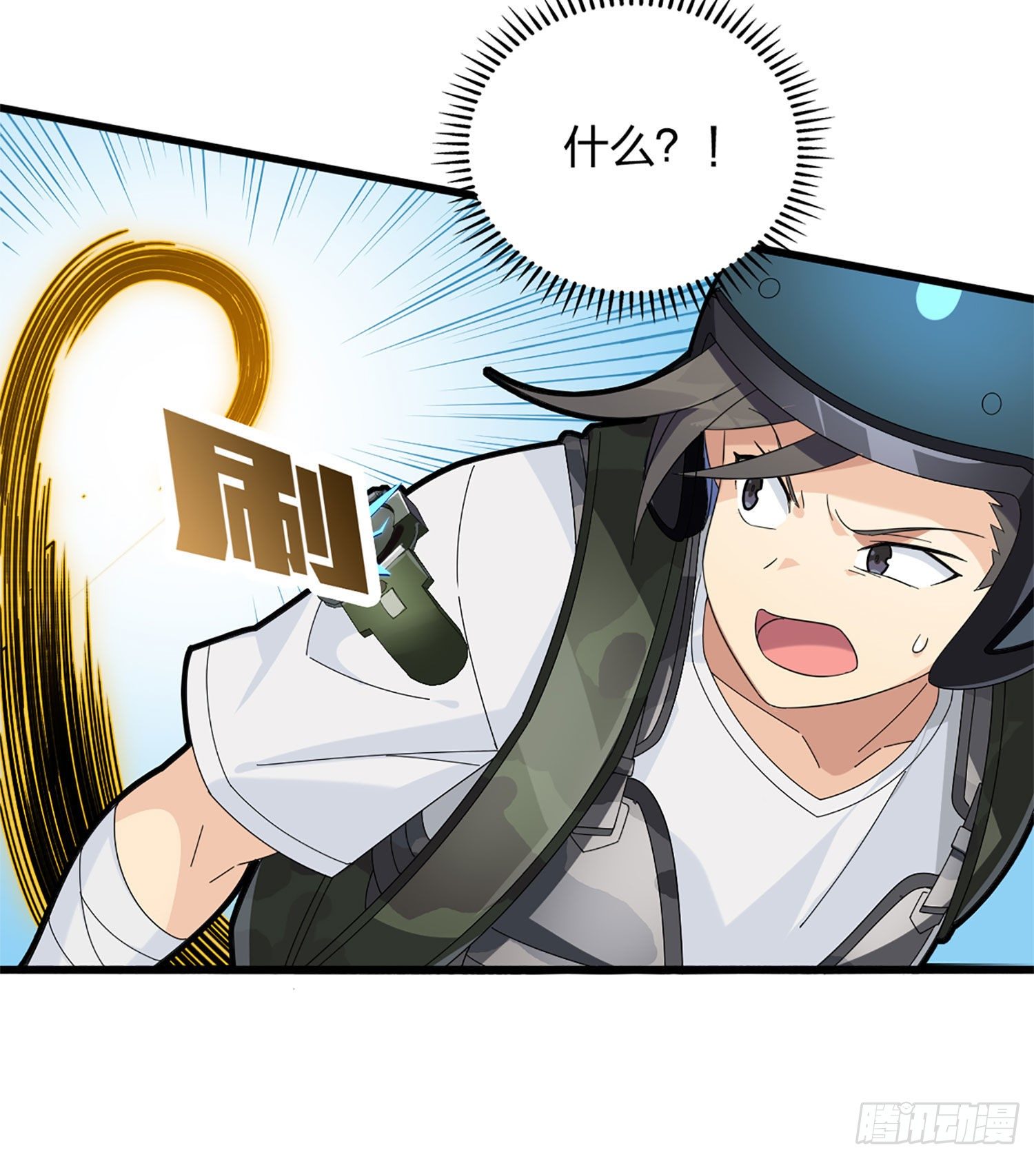 72话.第五人103