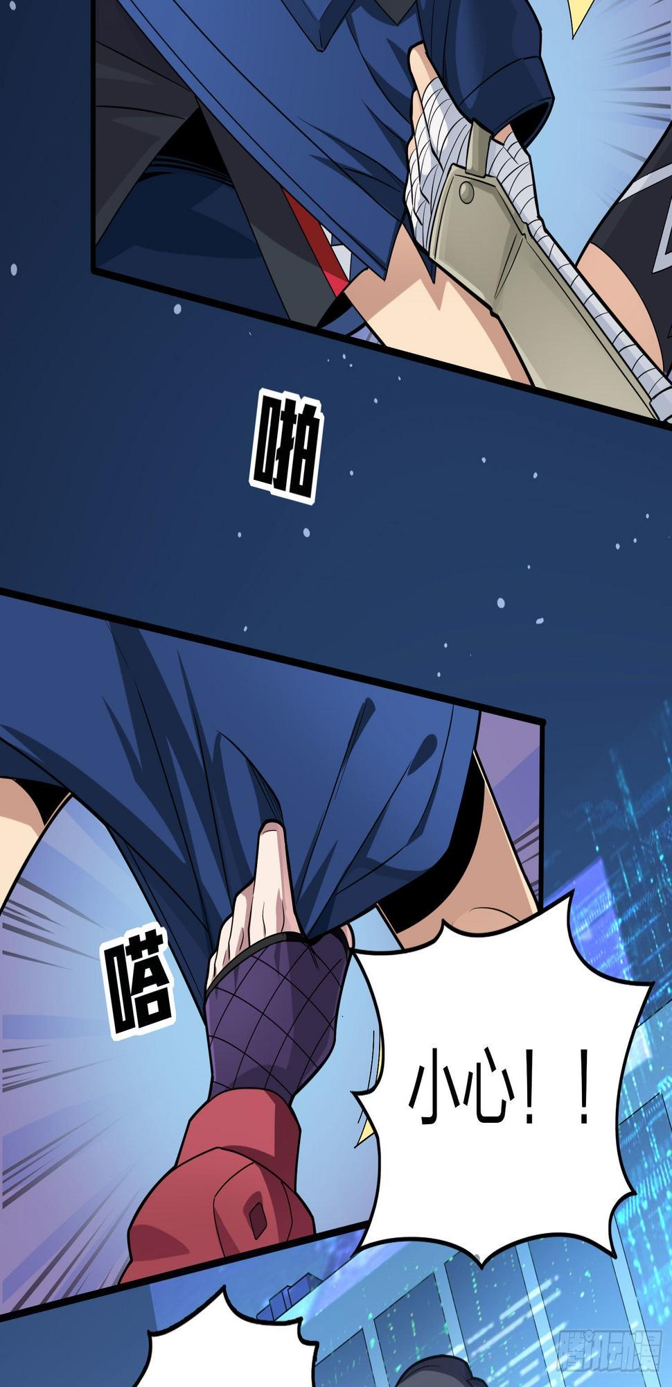 95话.悬崖深处的人57