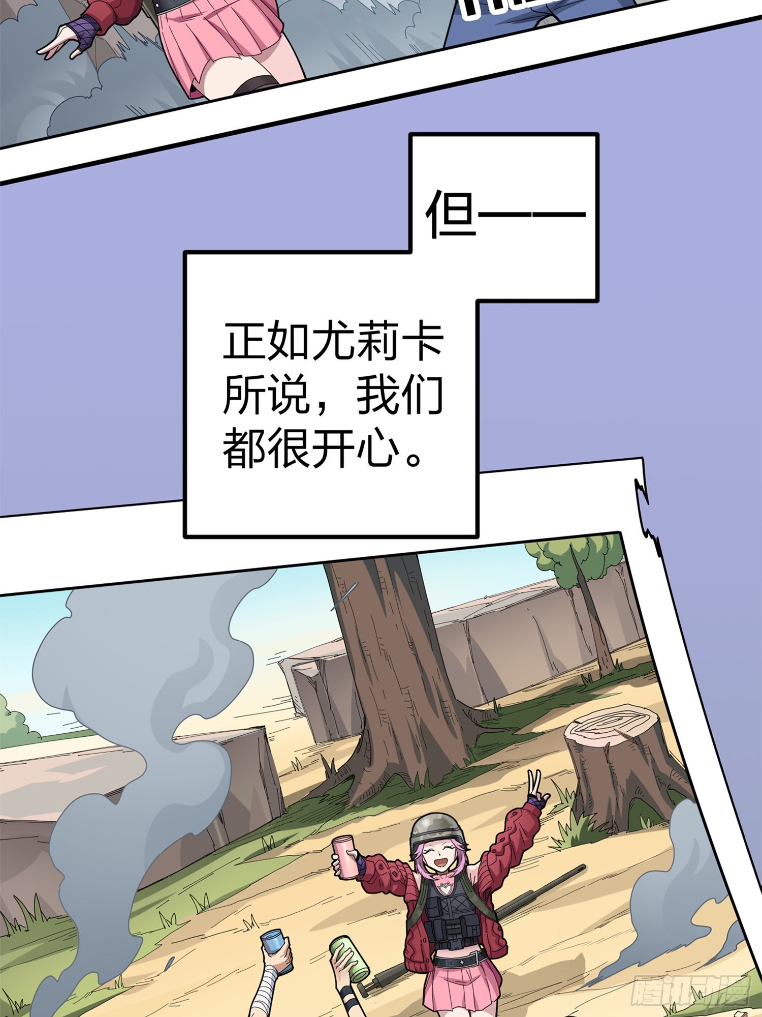 96话.重新起航5