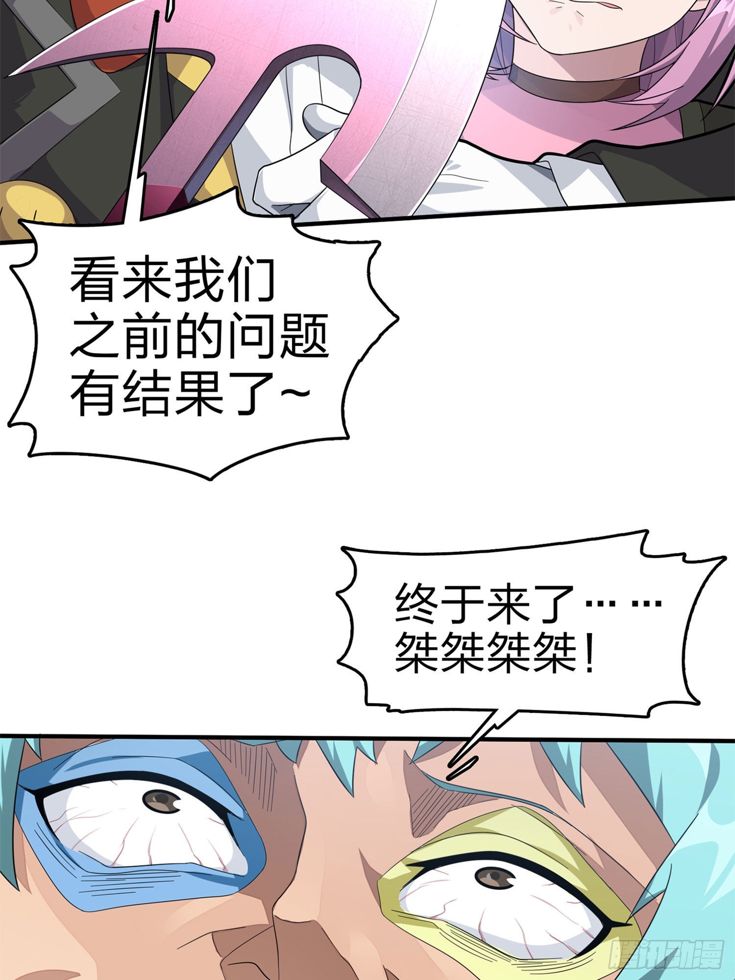 107话.双簧19