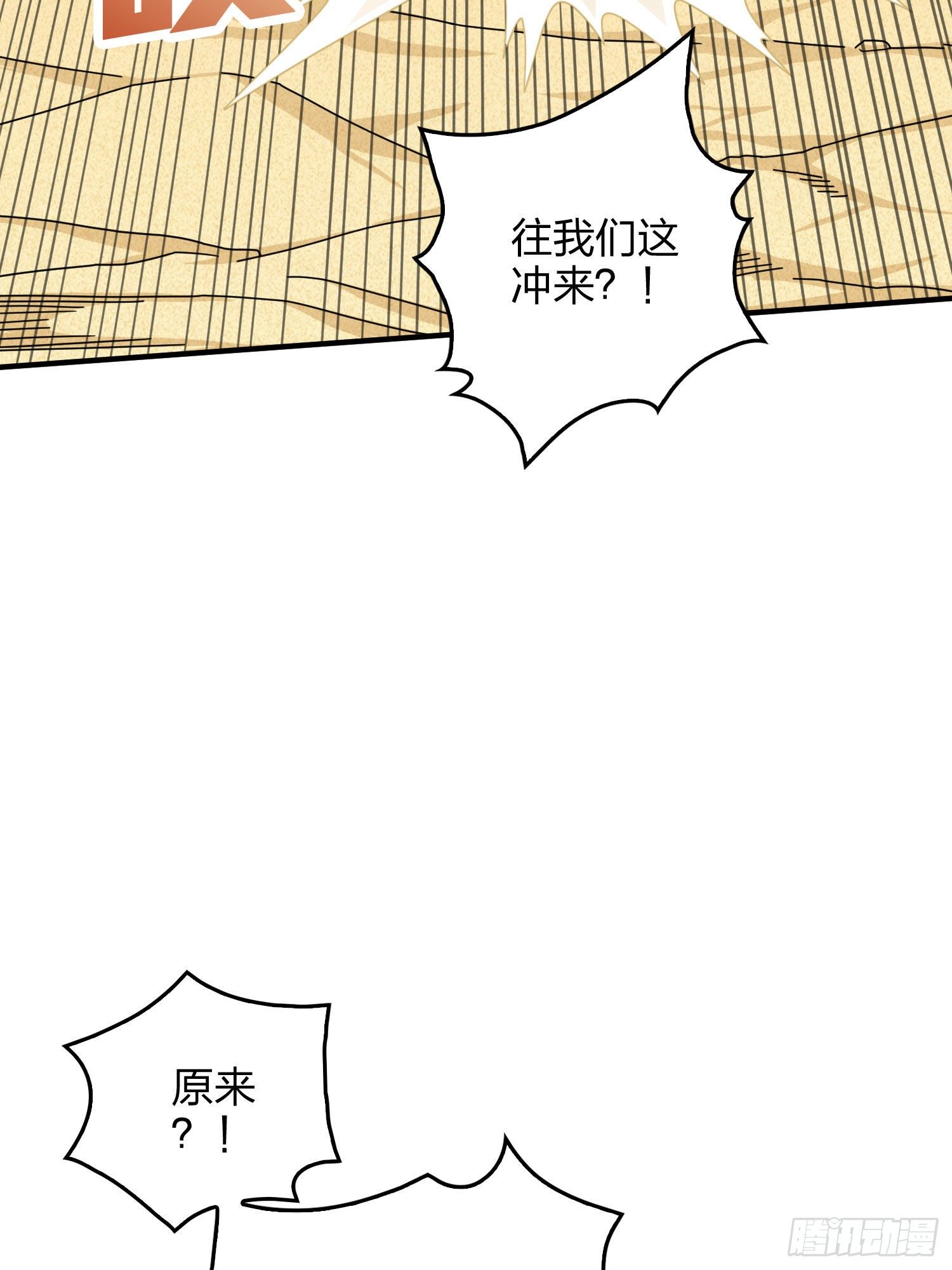46话.绝地反击45