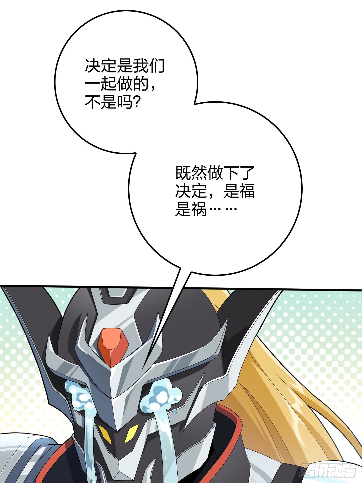 74话.隐裂9