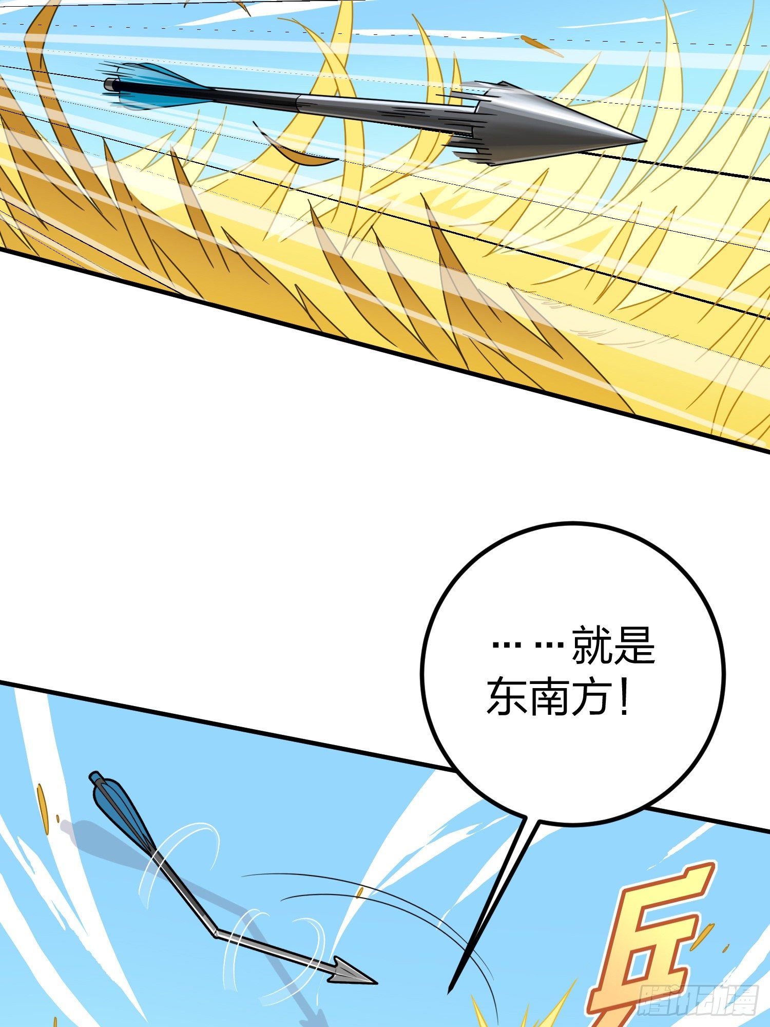 48话.隐秘的斗争38