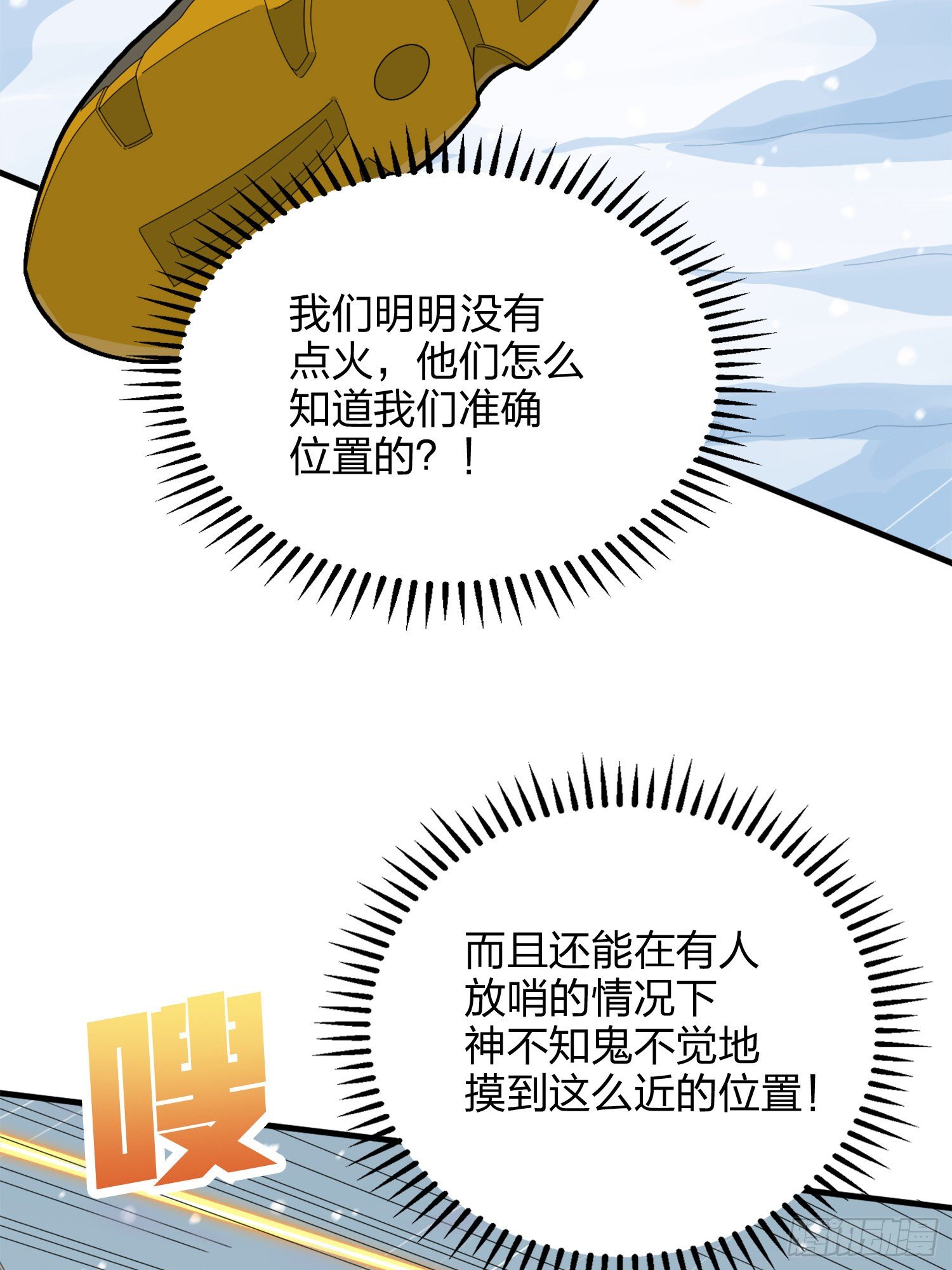 65话.内外交困96