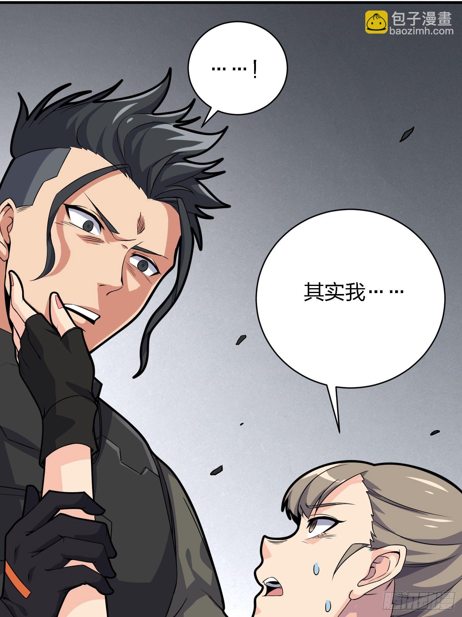 39话.全面爆发77