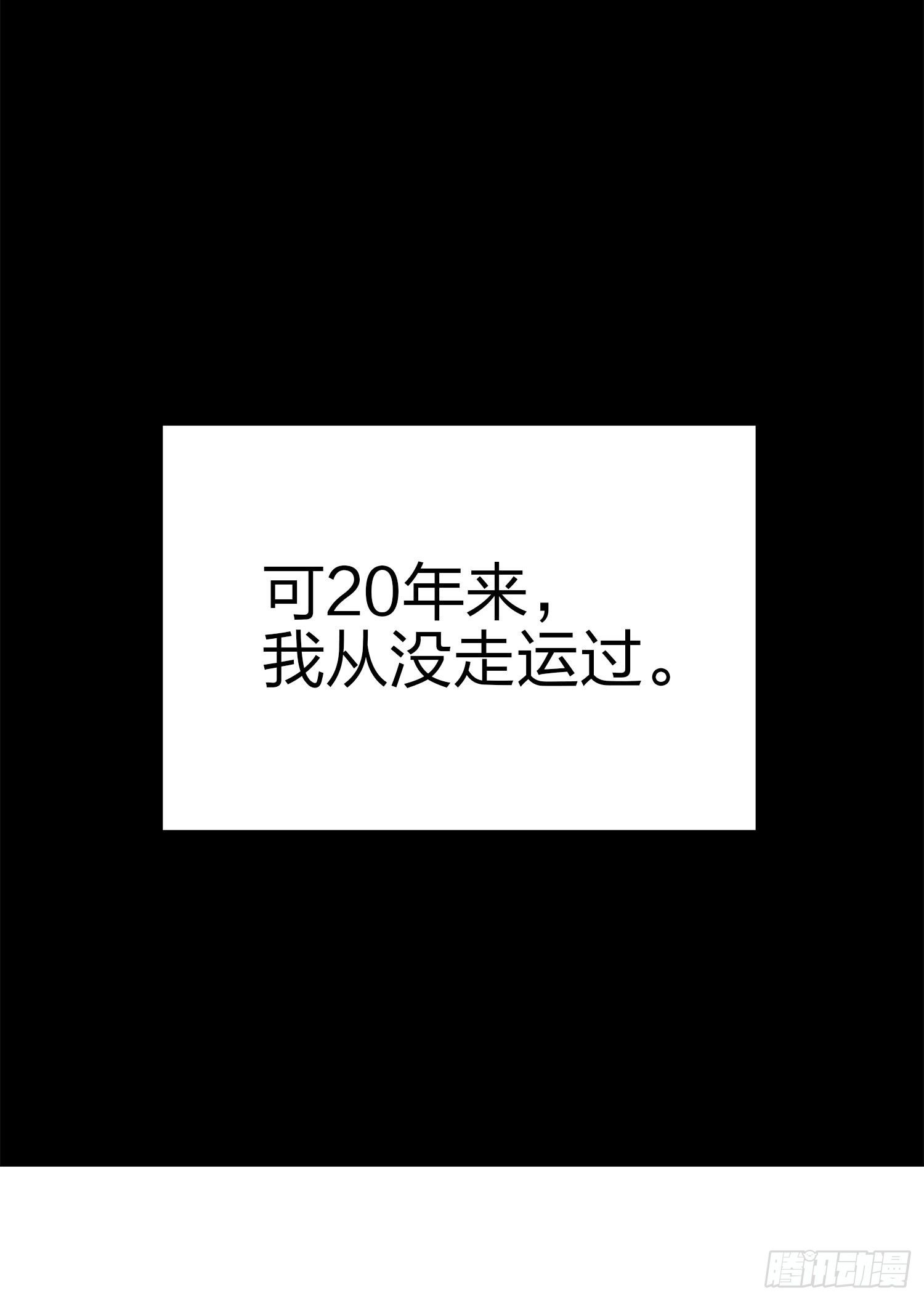 1话.关于我47