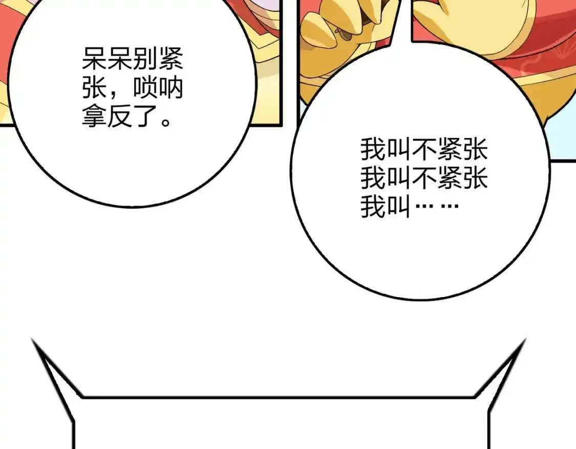 光子鸡小剧场-大鸡大利好戏开锣（下）32