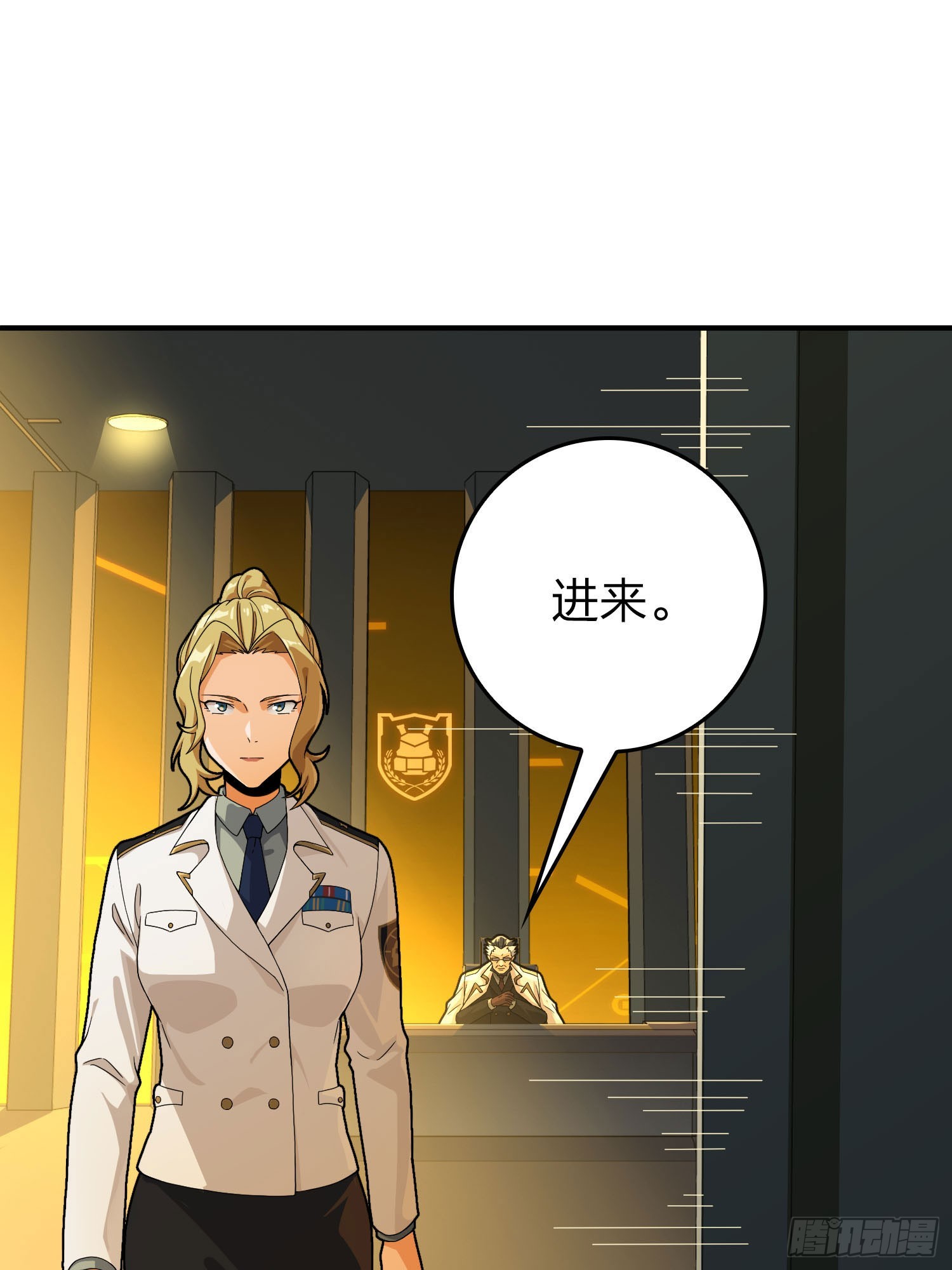 121话.混乱的前夜（一）1