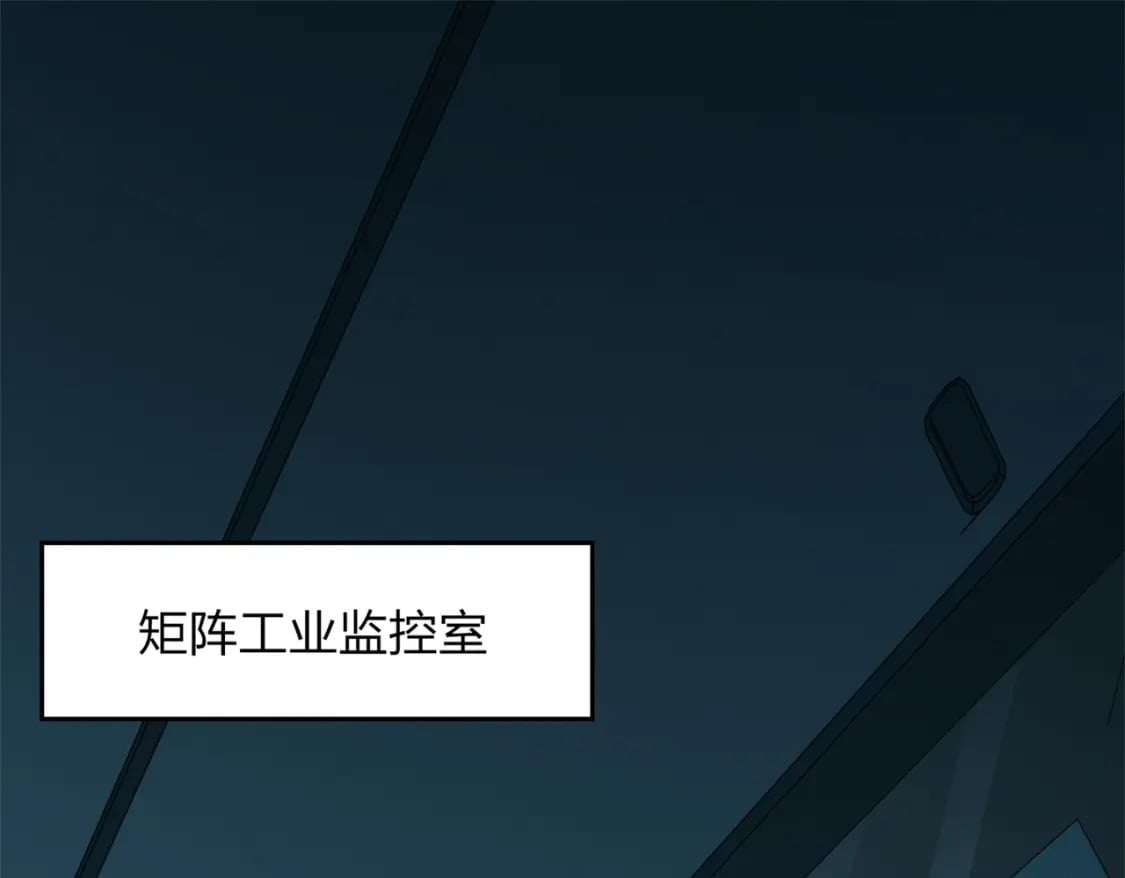 冒险篇12话 战友3