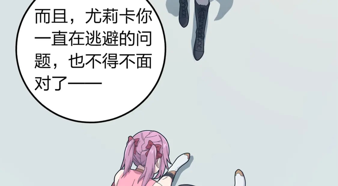 冒险篇09话 恐惧之上（二）47
