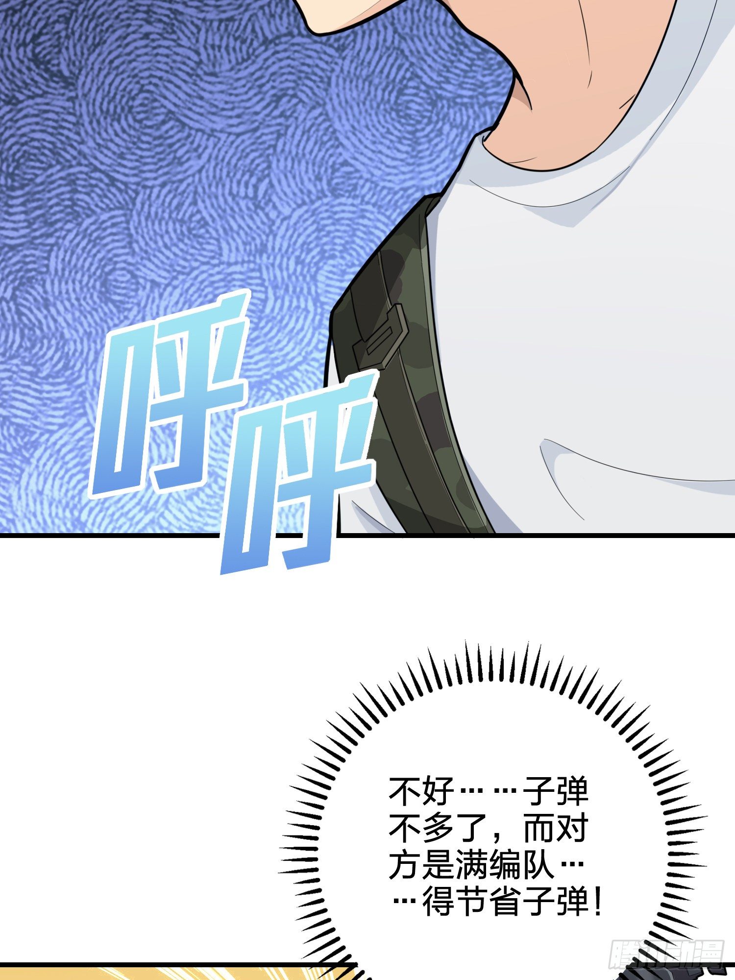 78话.谢老板的后现代生活3