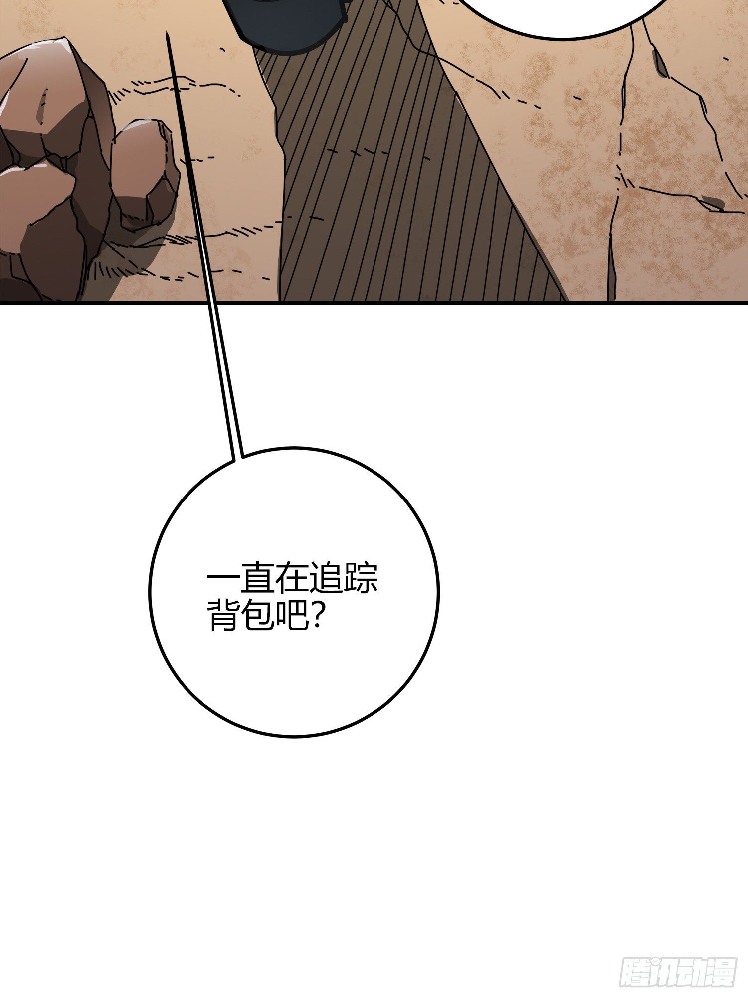 12话.终于会合165