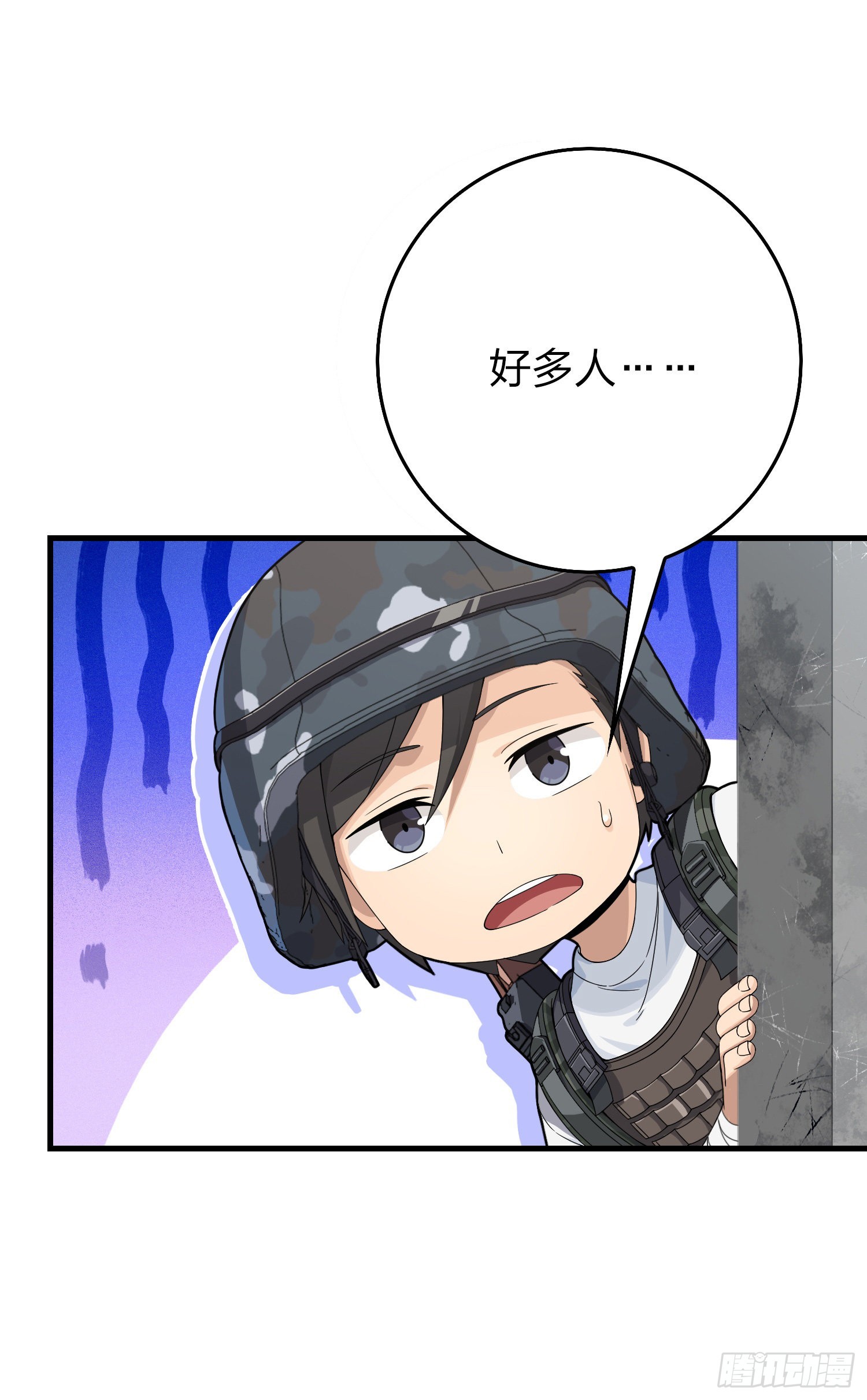 111话.冲分6