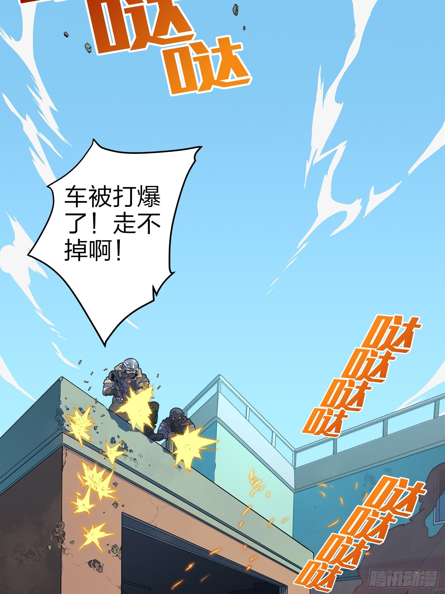 1话.关于我6