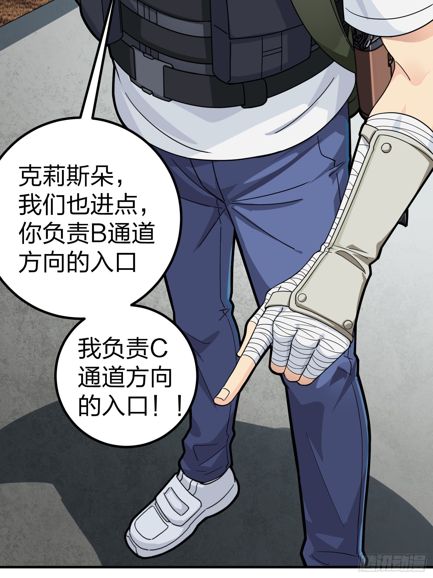 56话.爱与恨44