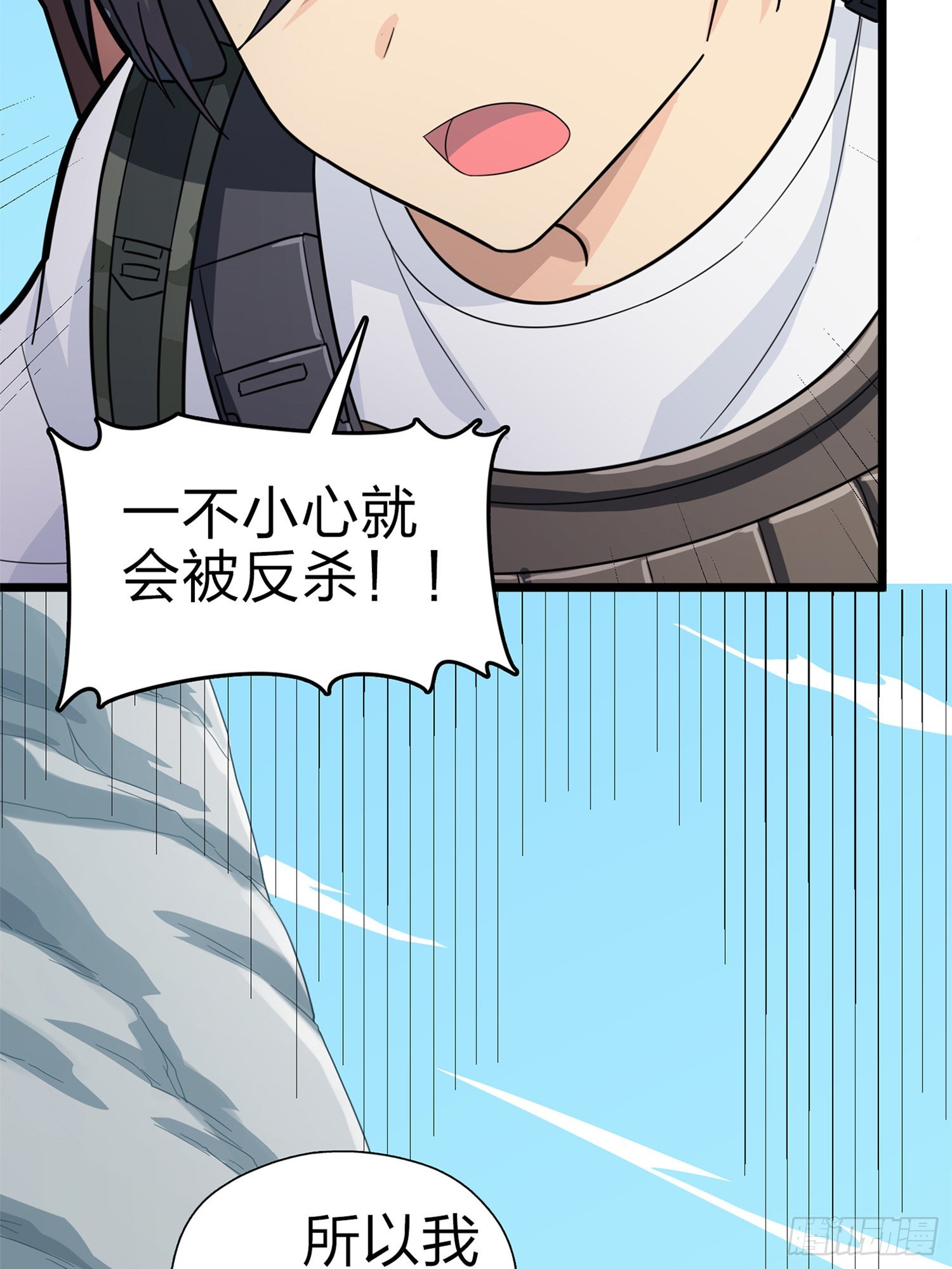 98话.圈中圈（二）101