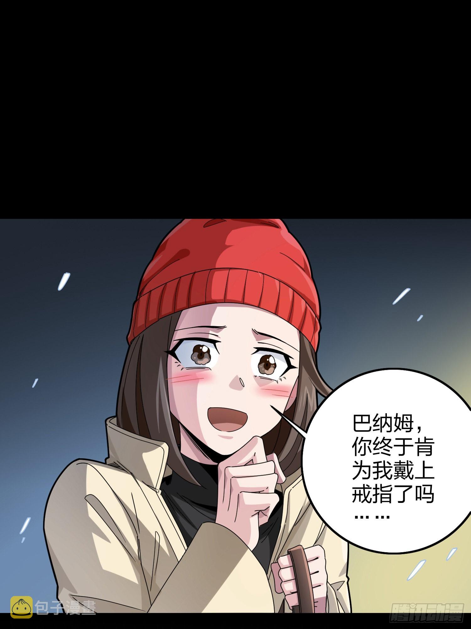 104话.扭曲的爱76