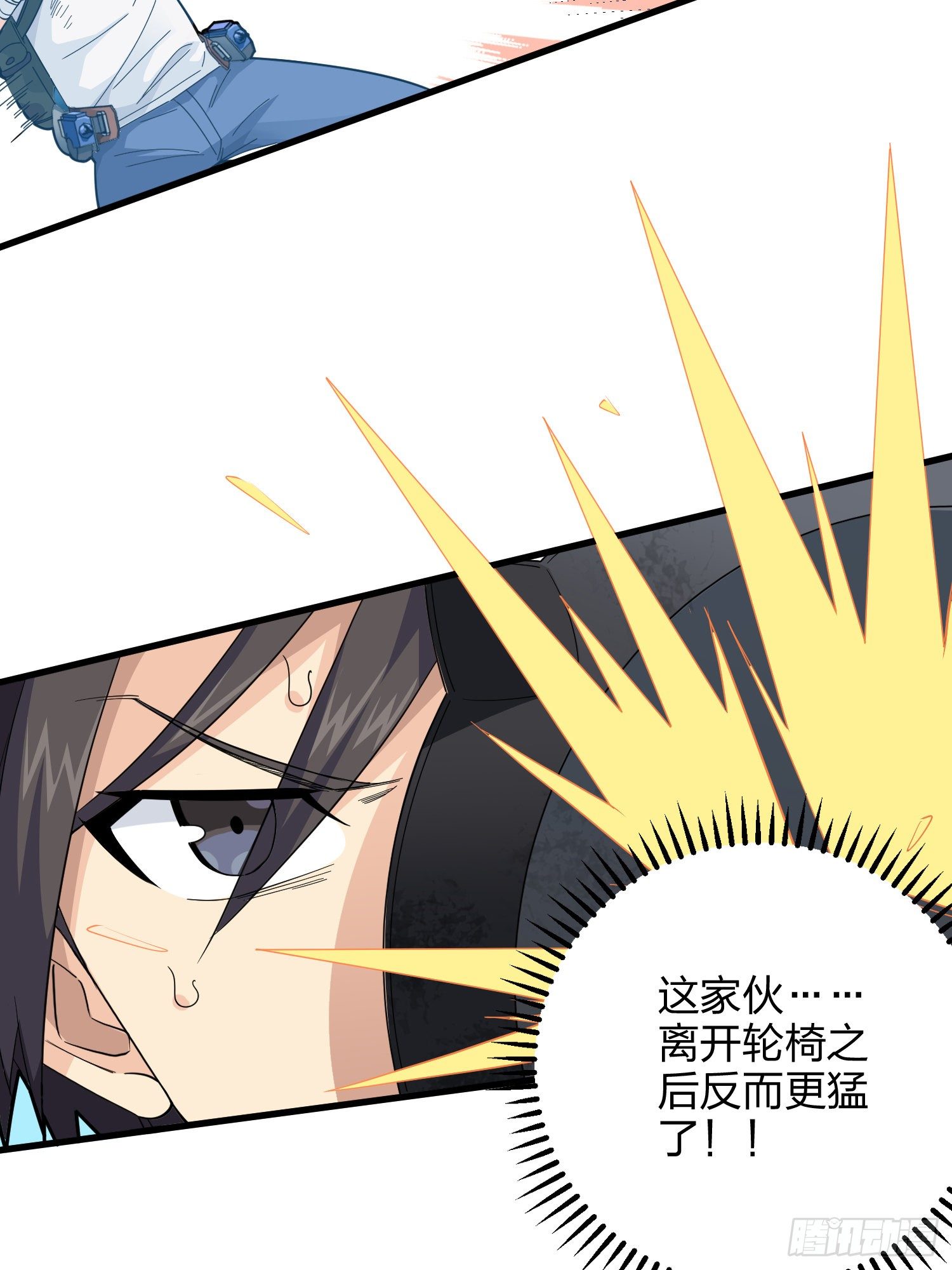 79话.内卷永不停息6