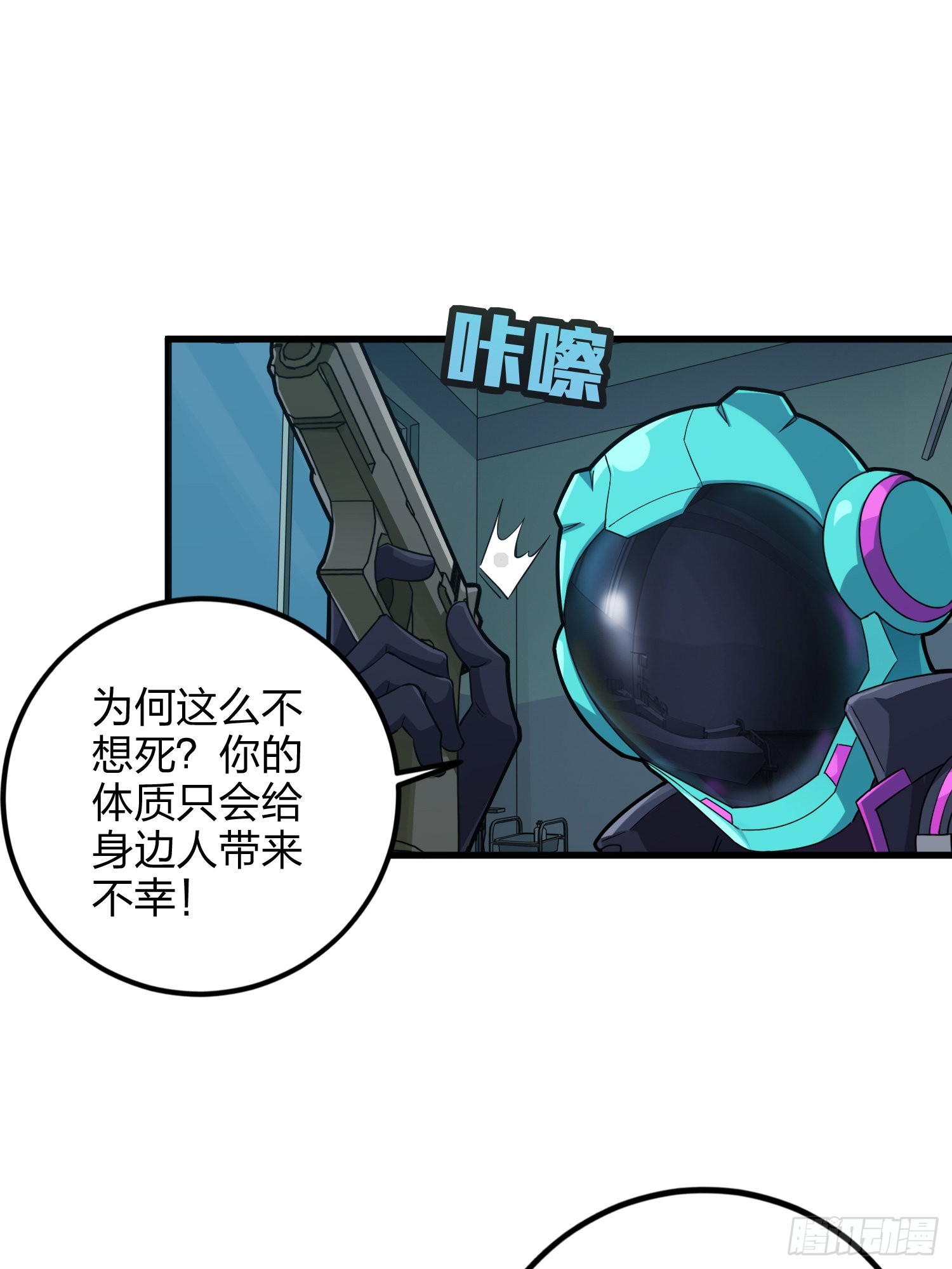 87话.求生欲（二）18