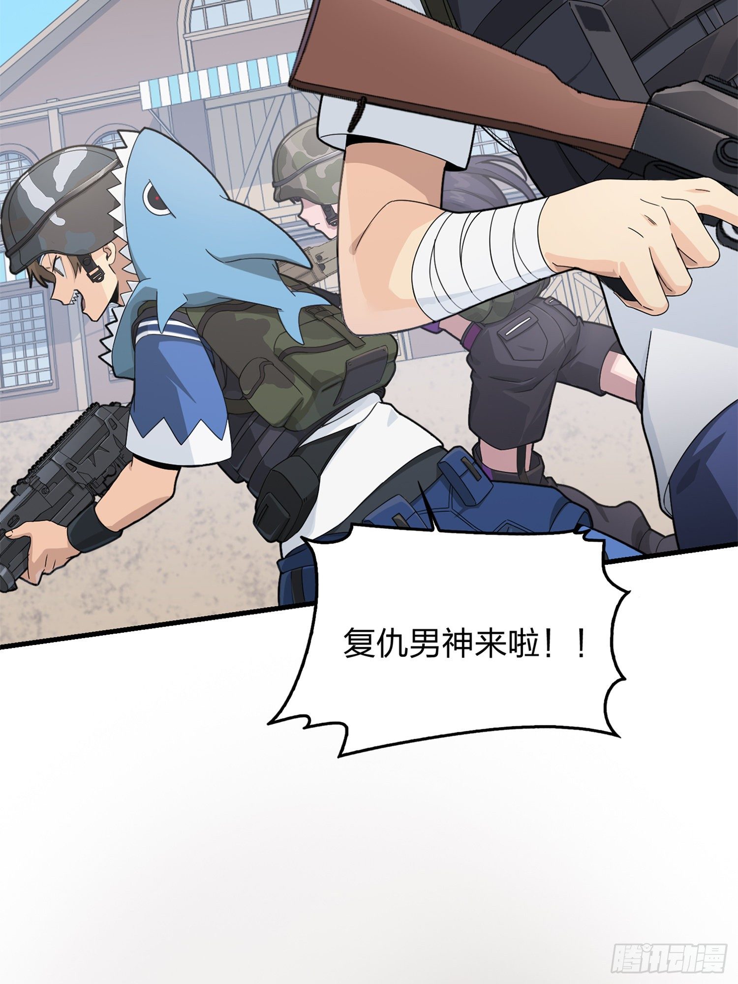 55话.小镇（二）22