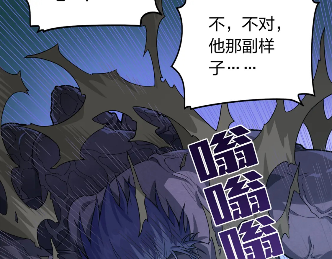 冒险篇13话 突变157