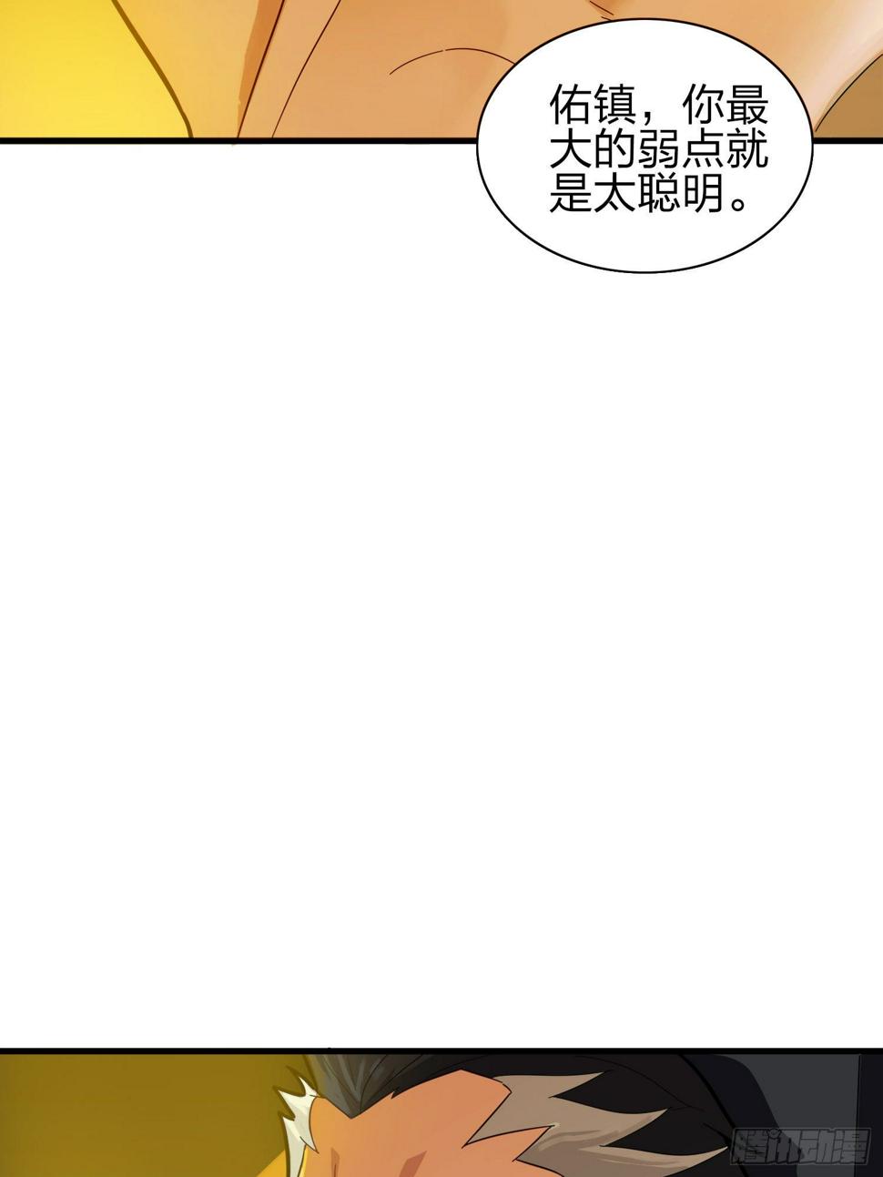 20话.阴谋116