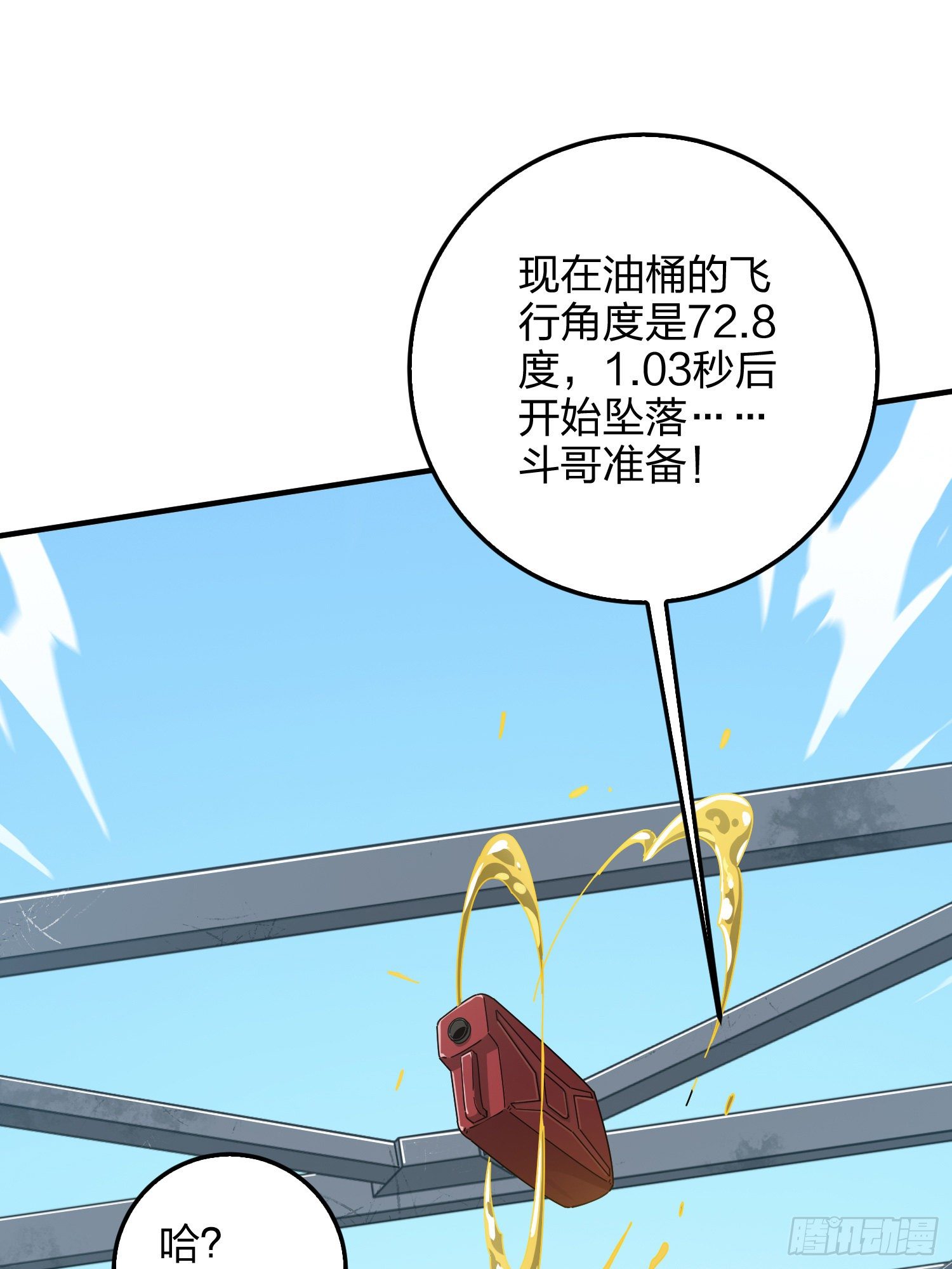 43话.两难（一）30