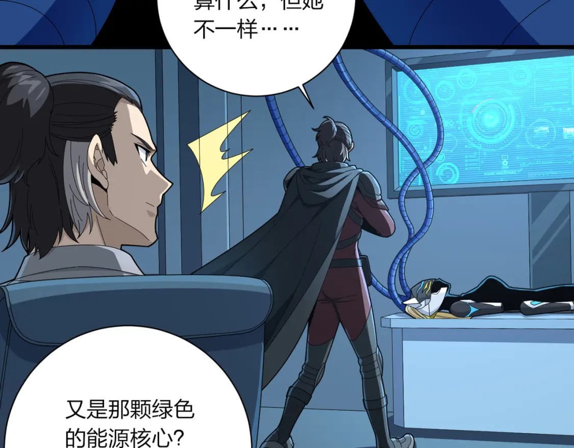 冒险篇34话 前往未来323